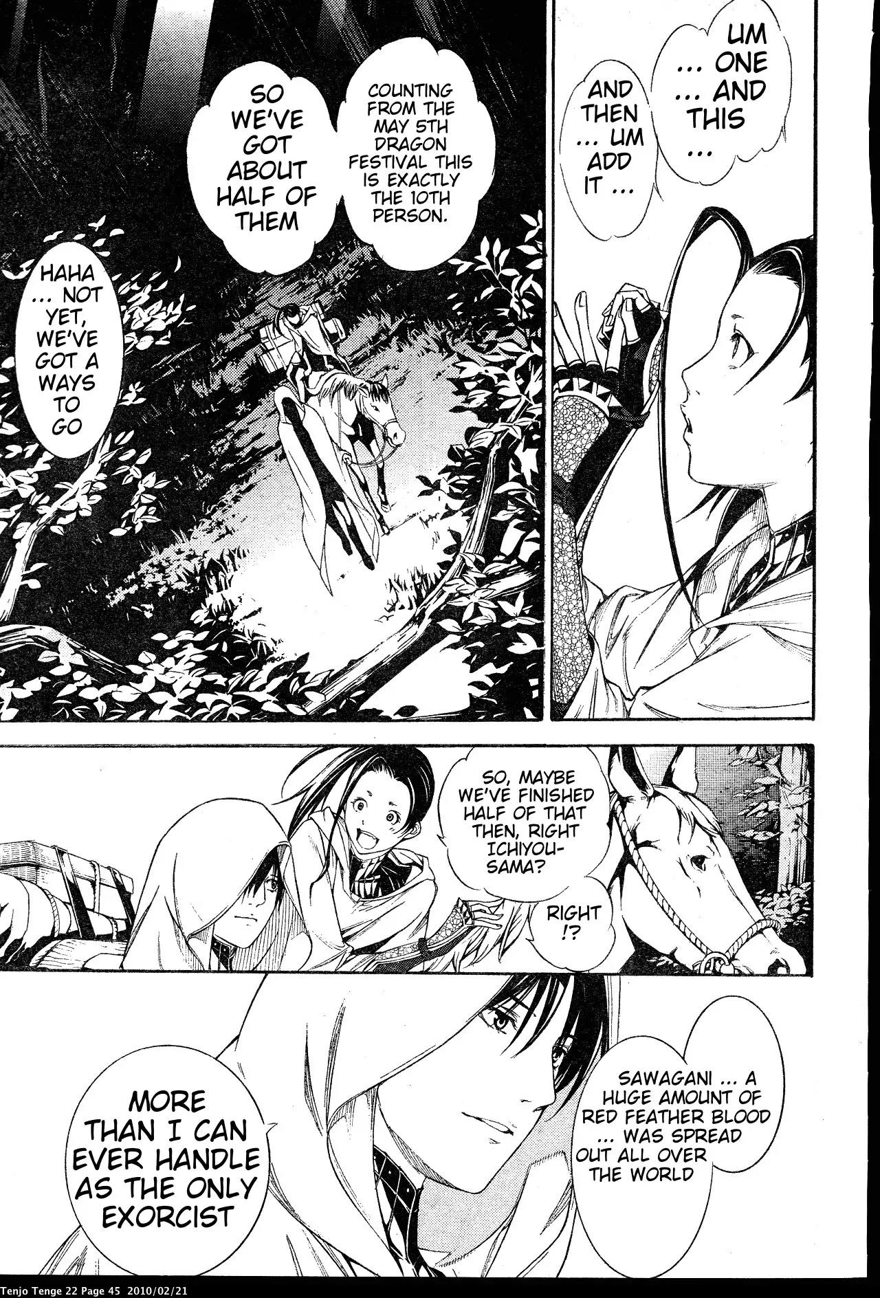 Tenjou Tenge Chapter 131 page 7 - Chapter 131: FIGHT:131