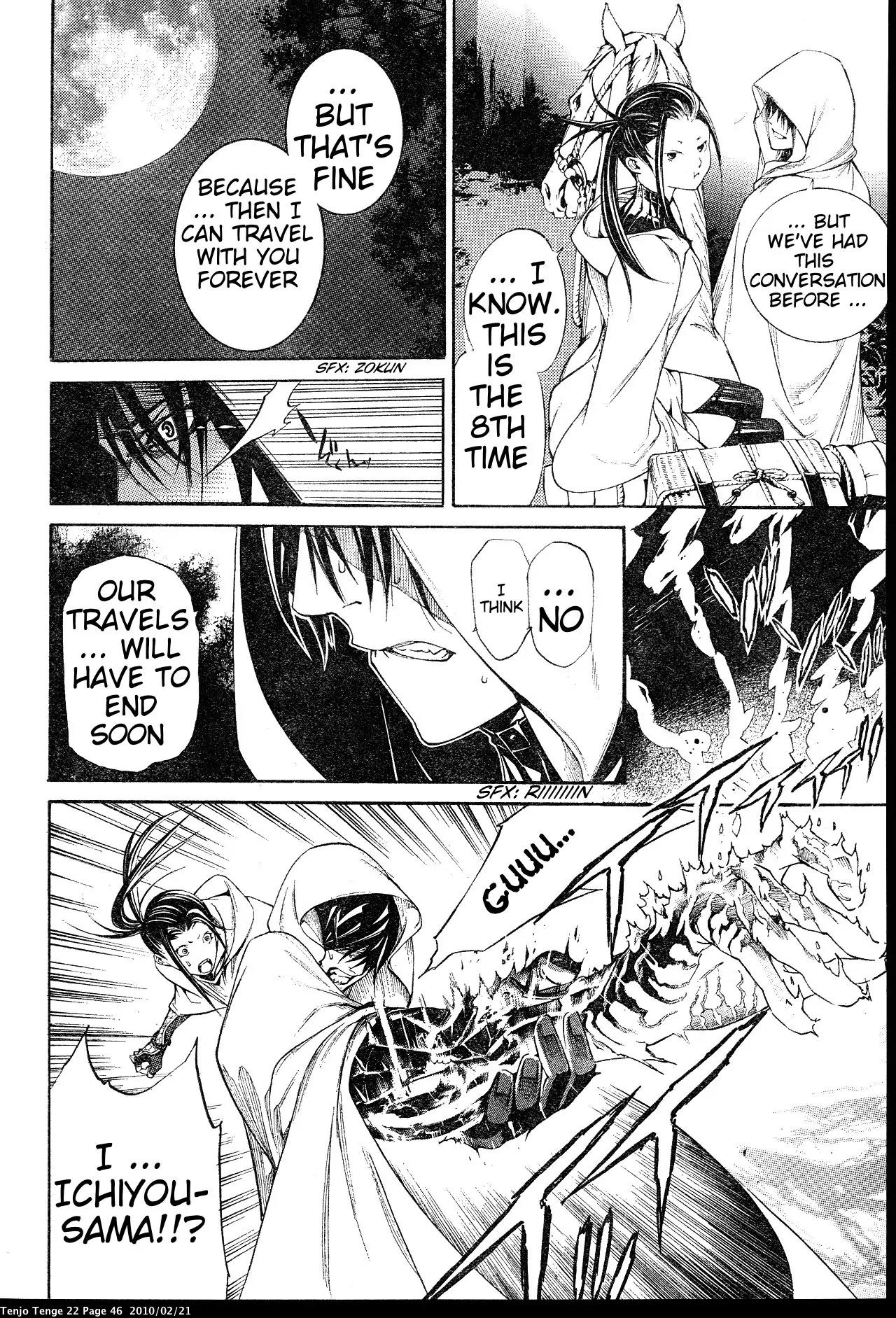 Tenjou Tenge Chapter 131 page 8 - Chapter 131: FIGHT:131