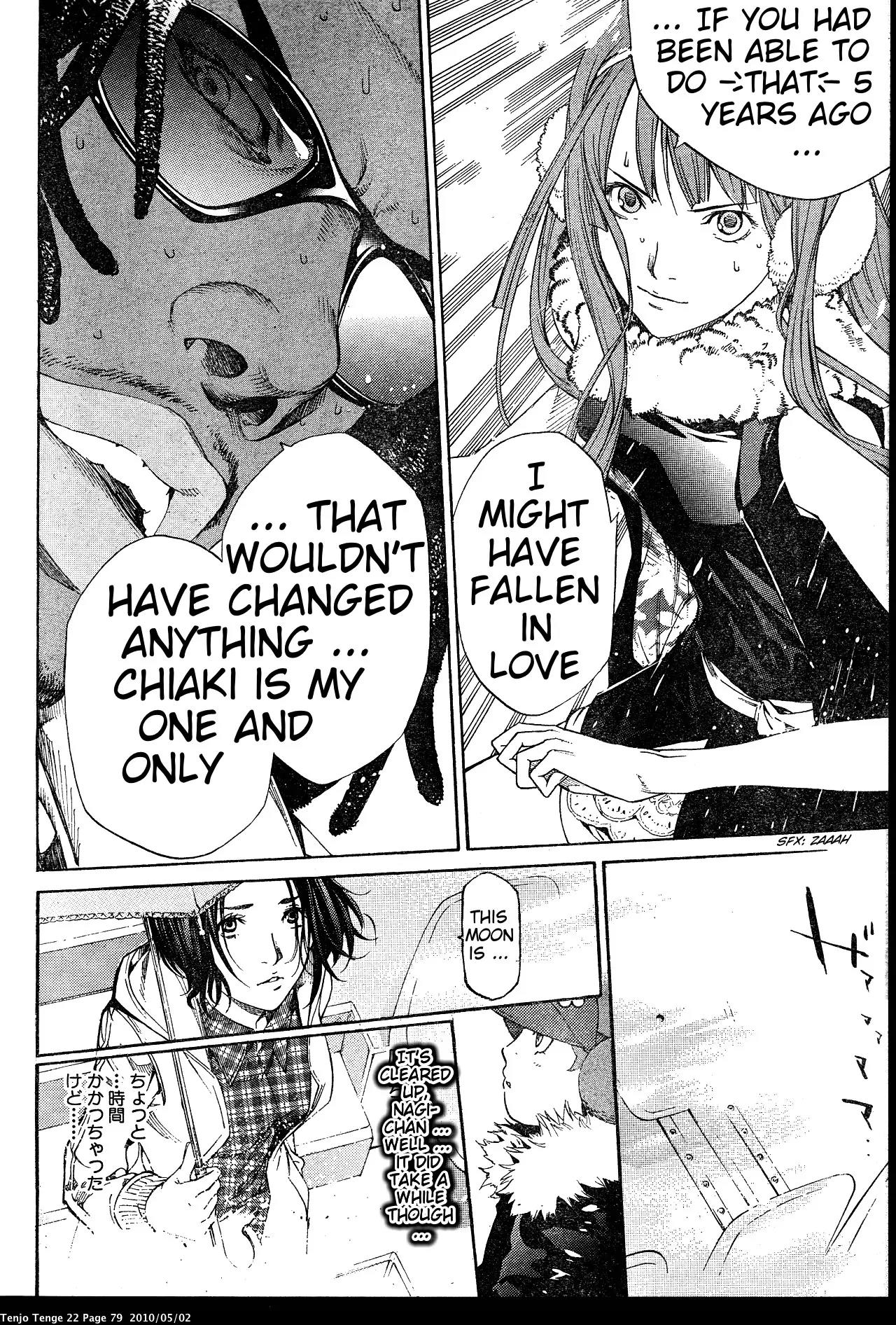 Tenjou Tenge Chapter 132 page 10 - Chapter 132: FIGHT:132