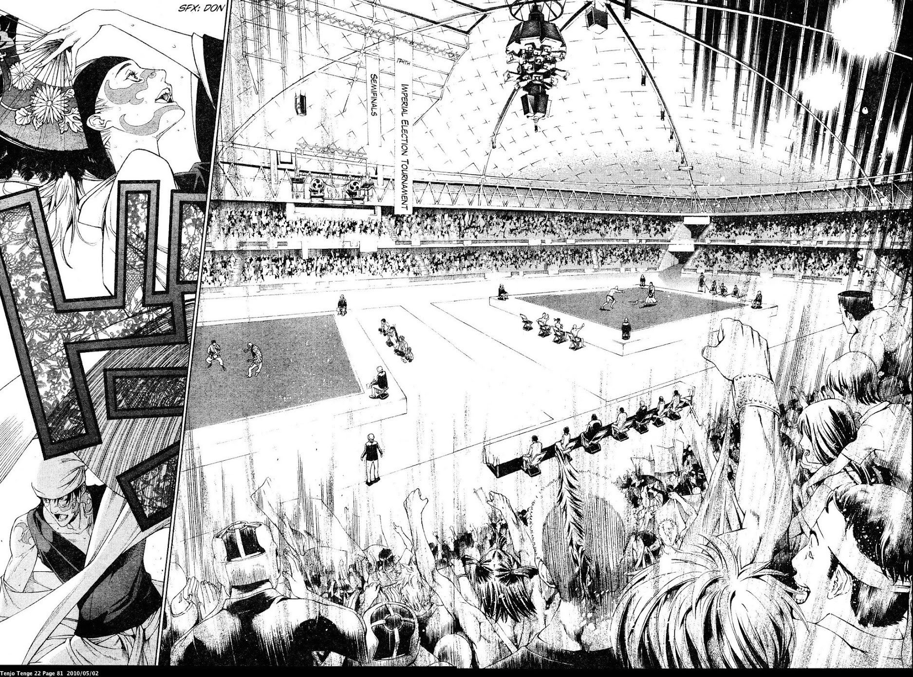 Tenjou Tenge Chapter 132 page 12 - Chapter 132: FIGHT:132