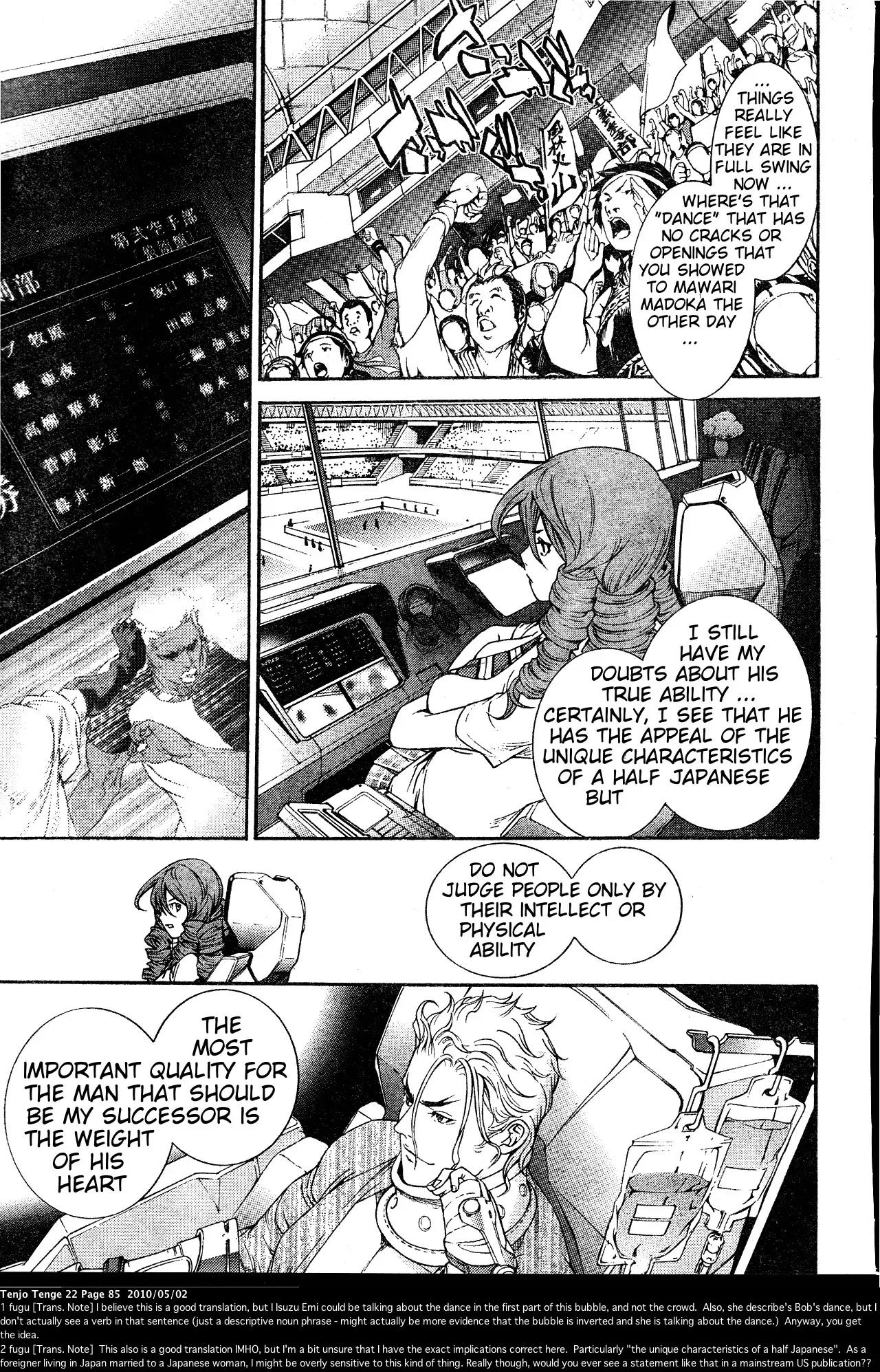Tenjou Tenge Chapter 132 page 16 - Chapter 132: FIGHT:132