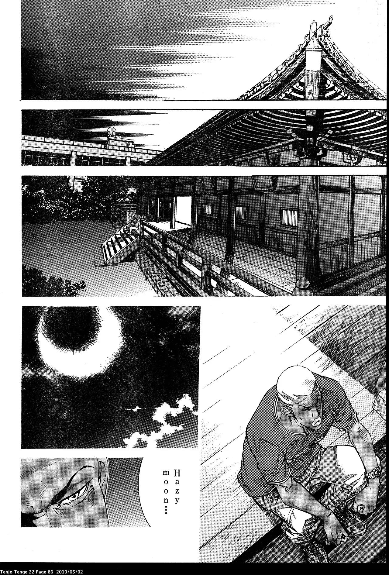 Tenjou Tenge Chapter 132 page 17 - Chapter 132: FIGHT:132