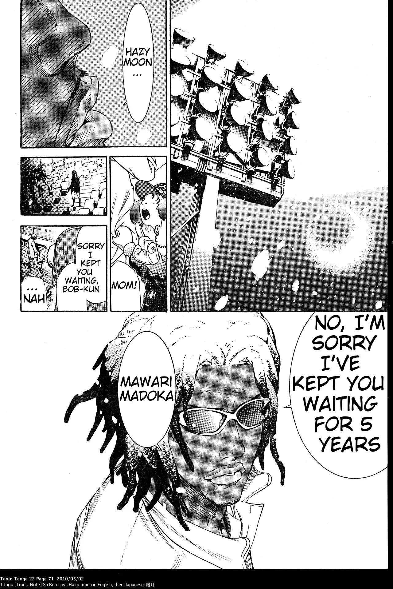 Tenjou Tenge Chapter 132 page 2 - Chapter 132: FIGHT:132