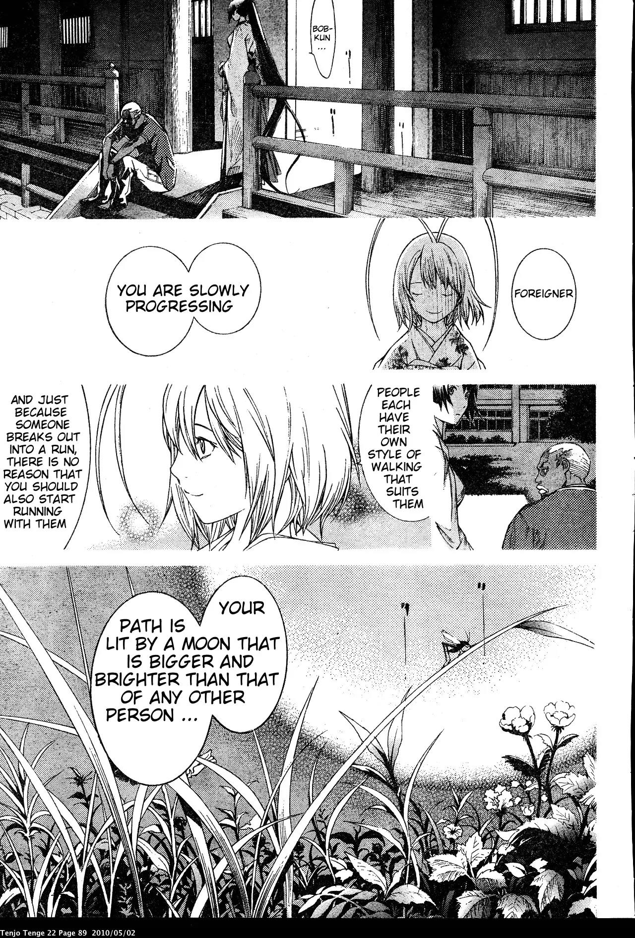 Tenjou Tenge Chapter 132 page 20 - Chapter 132: FIGHT:132
