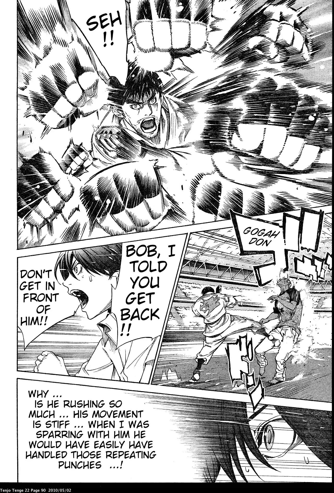 Tenjou Tenge Chapter 132 page 21 - Chapter 132: FIGHT:132