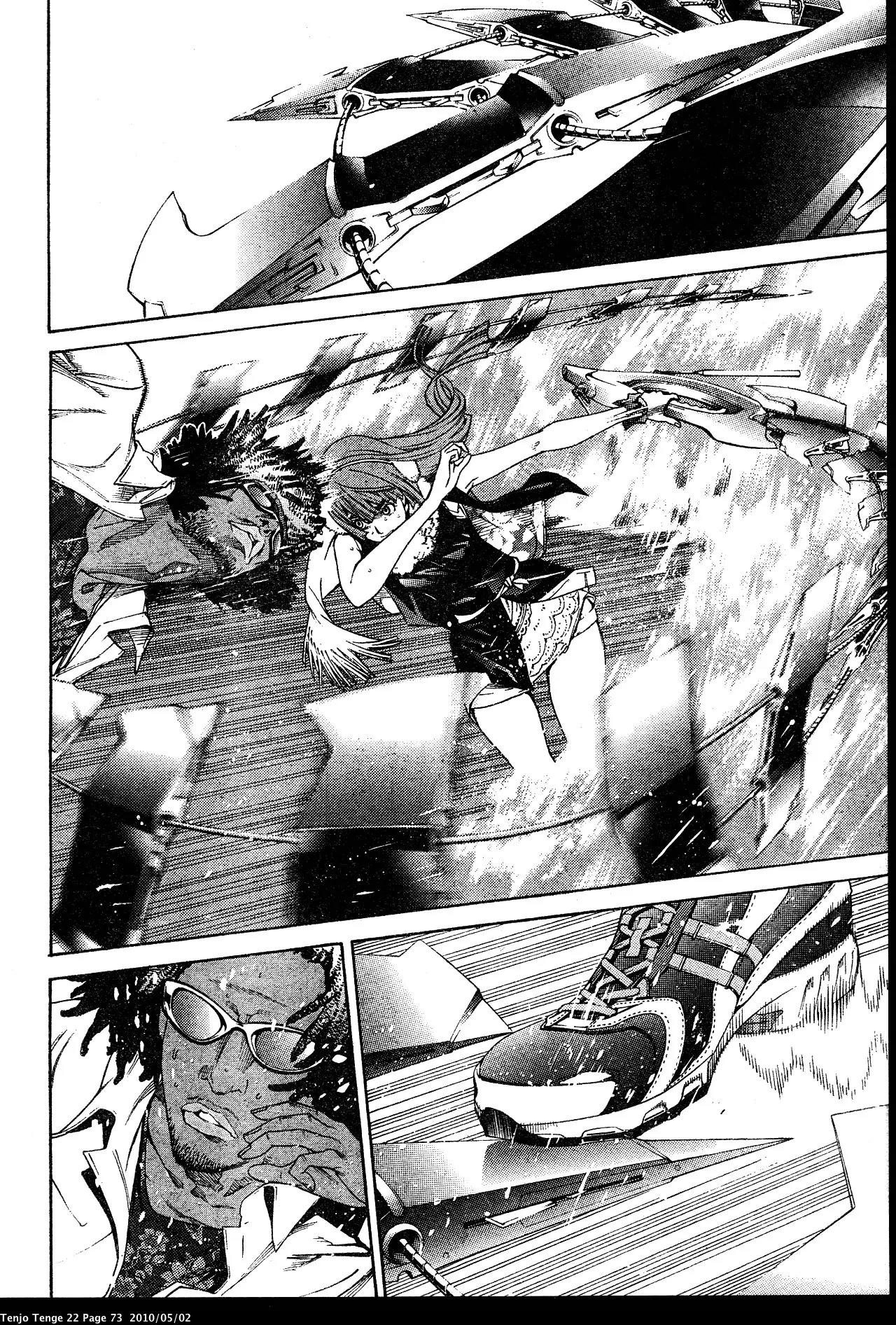Tenjou Tenge Chapter 132 page 4 - Chapter 132: FIGHT:132