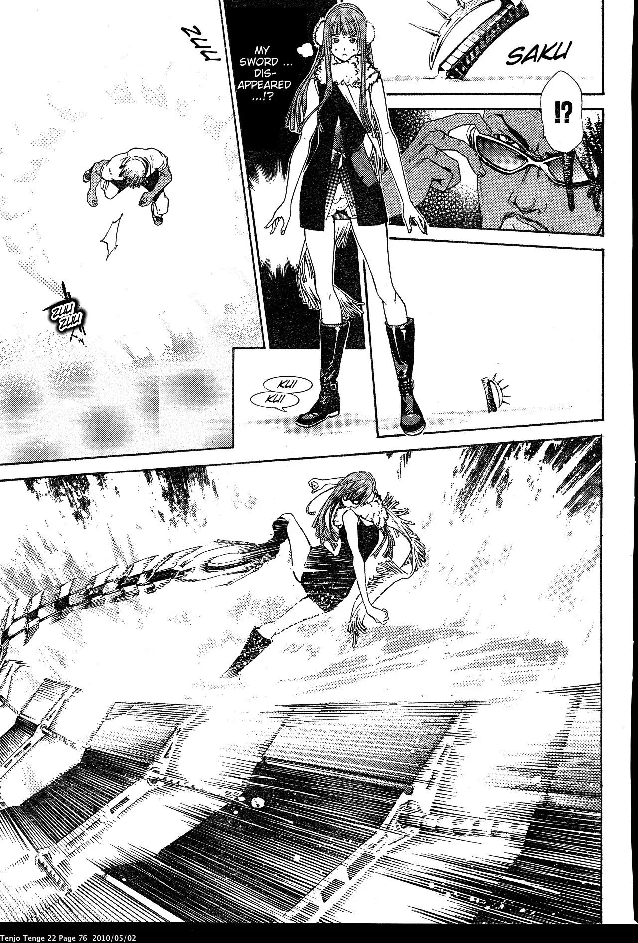 Tenjou Tenge Chapter 132 page 7 - Chapter 132: FIGHT:132