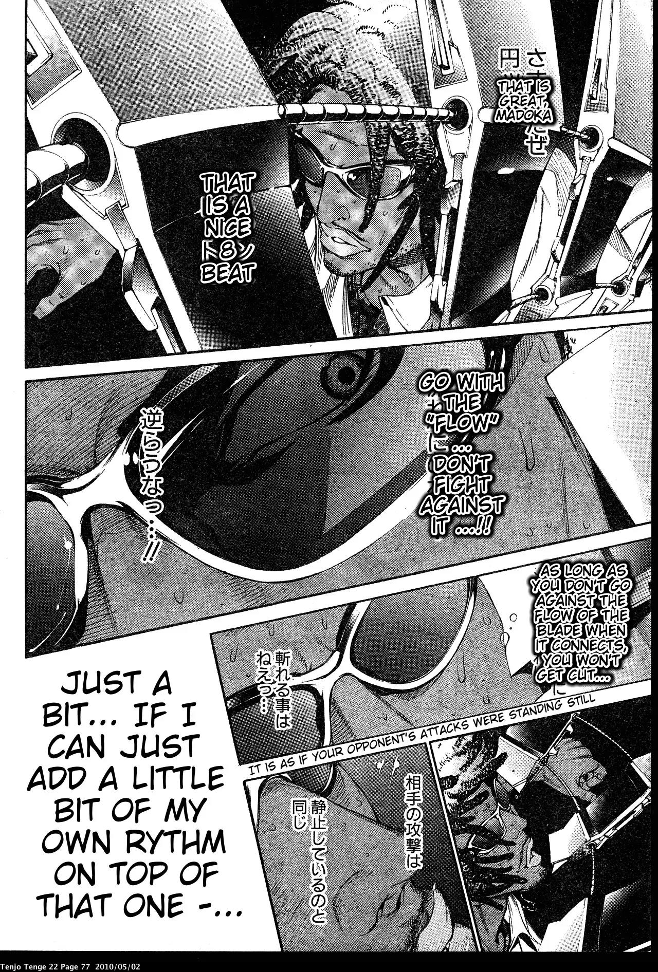 Tenjou Tenge Chapter 132 page 8 - Chapter 132: FIGHT:132