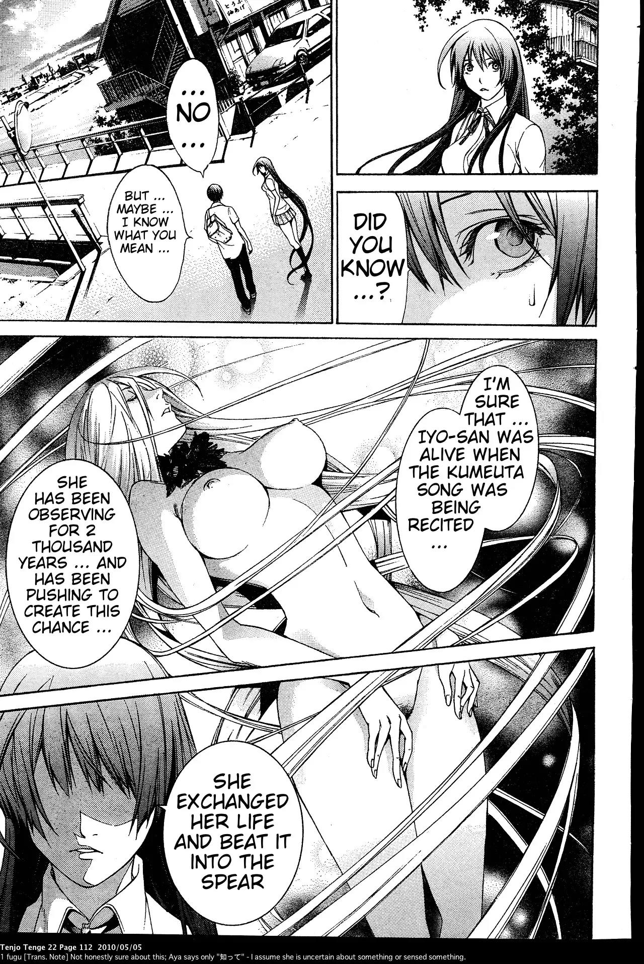 Tenjou Tenge Chapter 133 page 16 - Chapter 133: FIGHT:133
