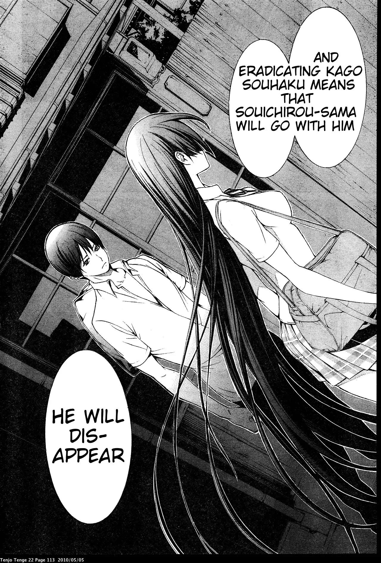 Tenjou Tenge Chapter 133 page 17 - Chapter 133: FIGHT:133