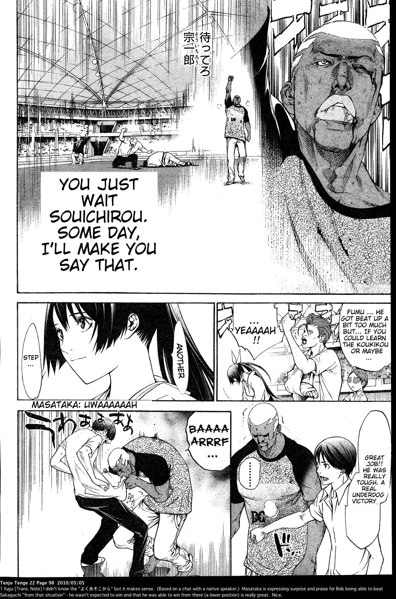 Tenjou Tenge Chapter 133 page 2 - Chapter 133: FIGHT:133