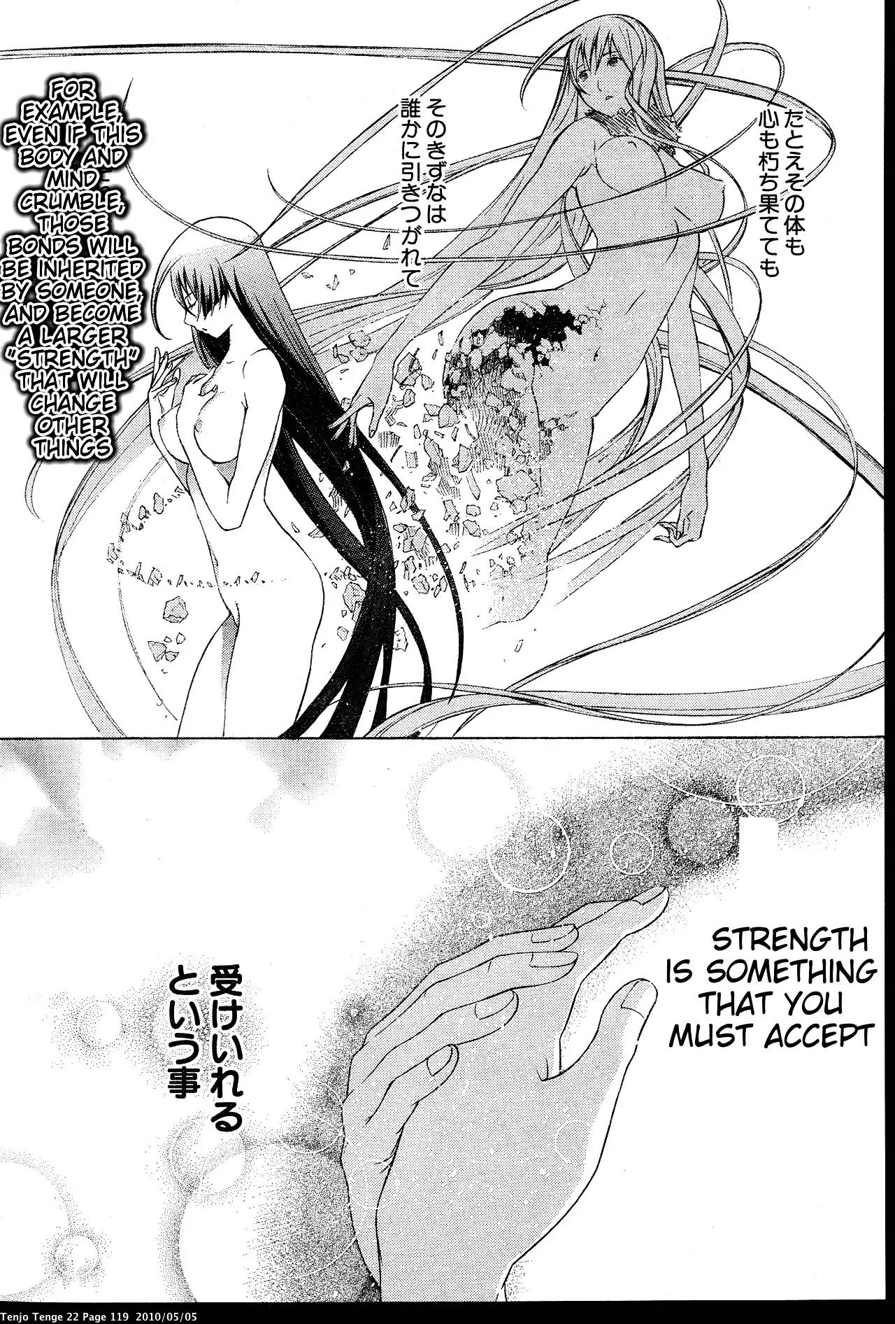 Tenjou Tenge Chapter 133 page 23 - Chapter 133: FIGHT:133