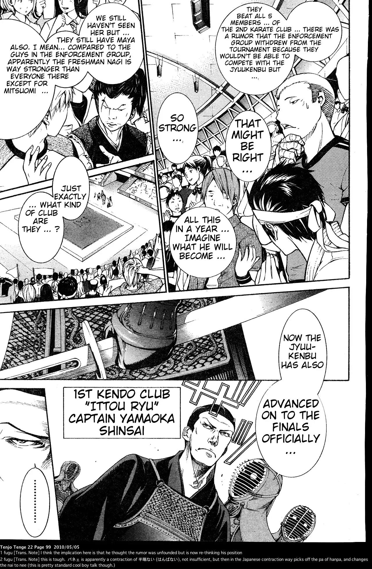 Tenjou Tenge Chapter 133 page 3 - Chapter 133: FIGHT:133