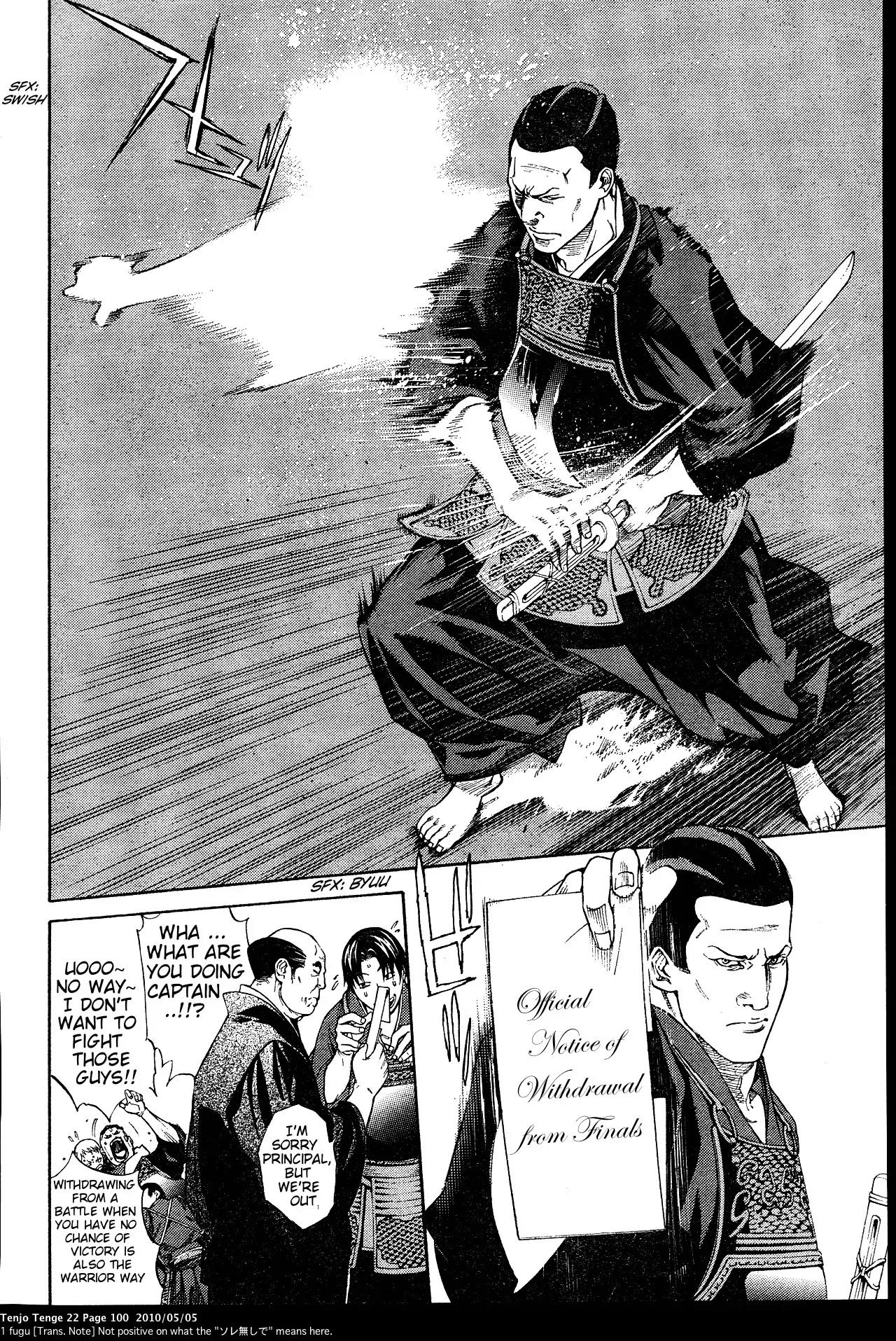 Tenjou Tenge Chapter 133 page 4 - Chapter 133: FIGHT:133
