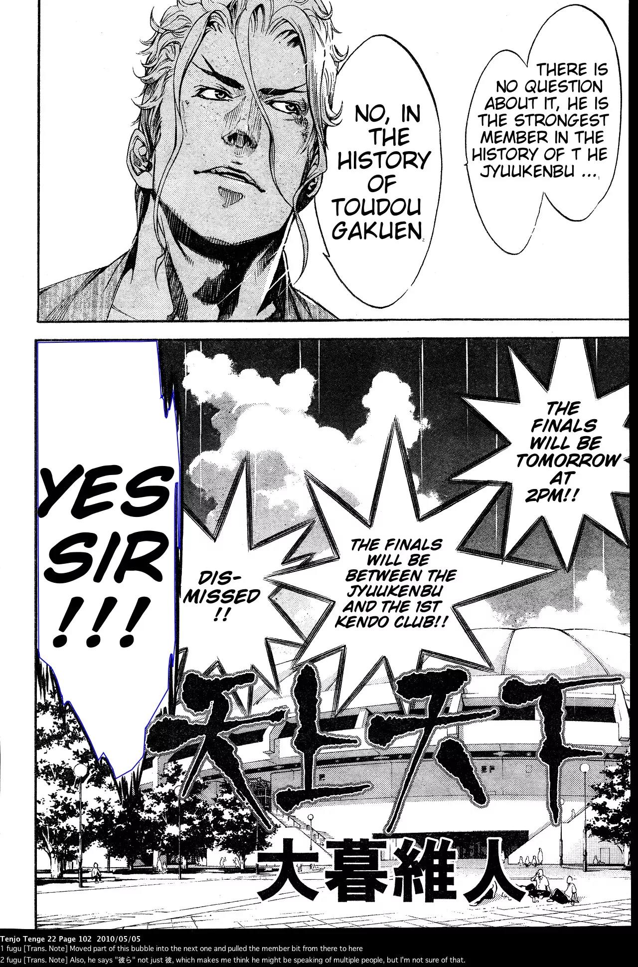 Tenjou Tenge Chapter 133 page 6 - Chapter 133: FIGHT:133