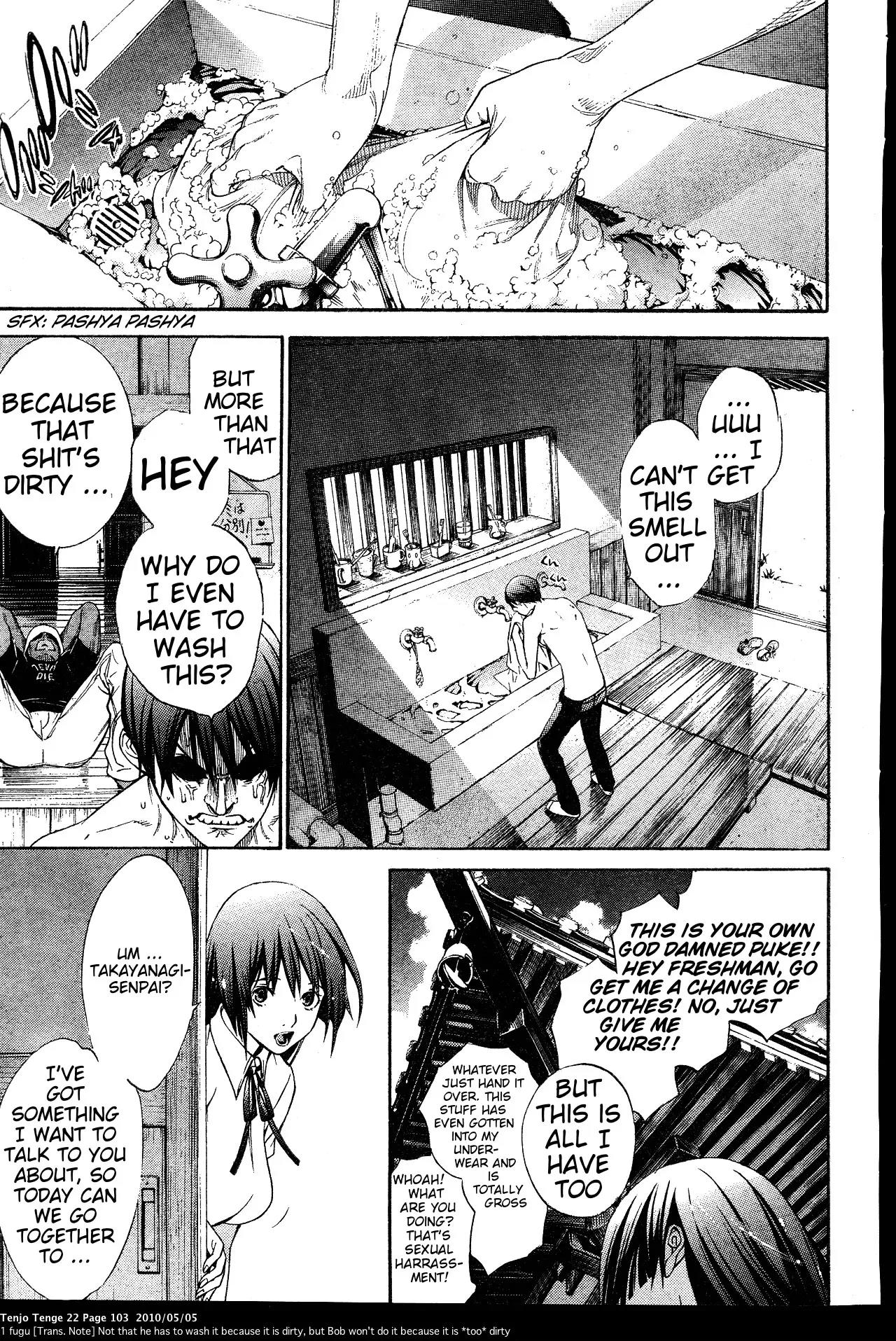 Tenjou Tenge Chapter 133 page 7 - Chapter 133: FIGHT:133