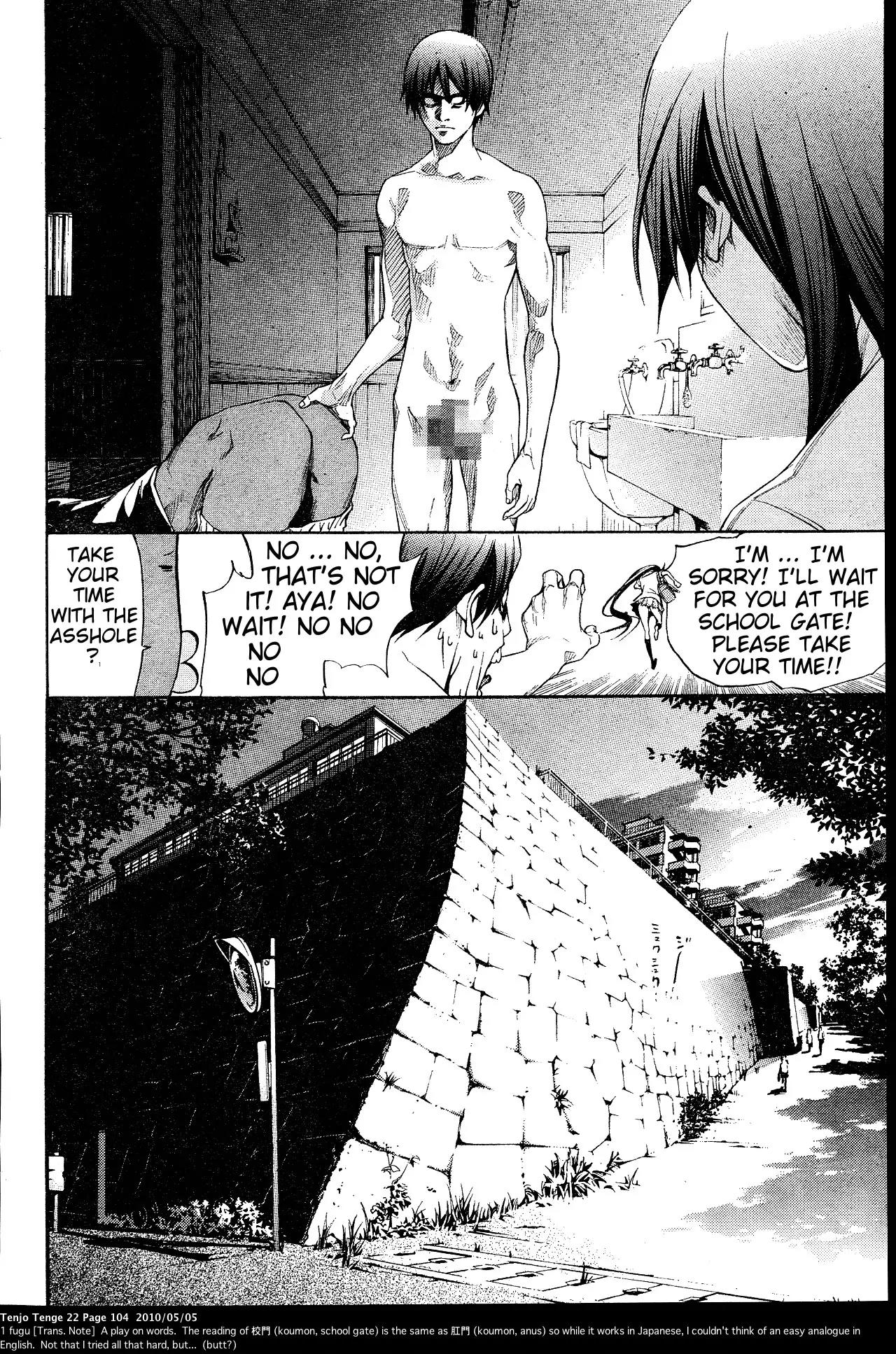 Tenjou Tenge Chapter 133 page 8 - Chapter 133: FIGHT:133
