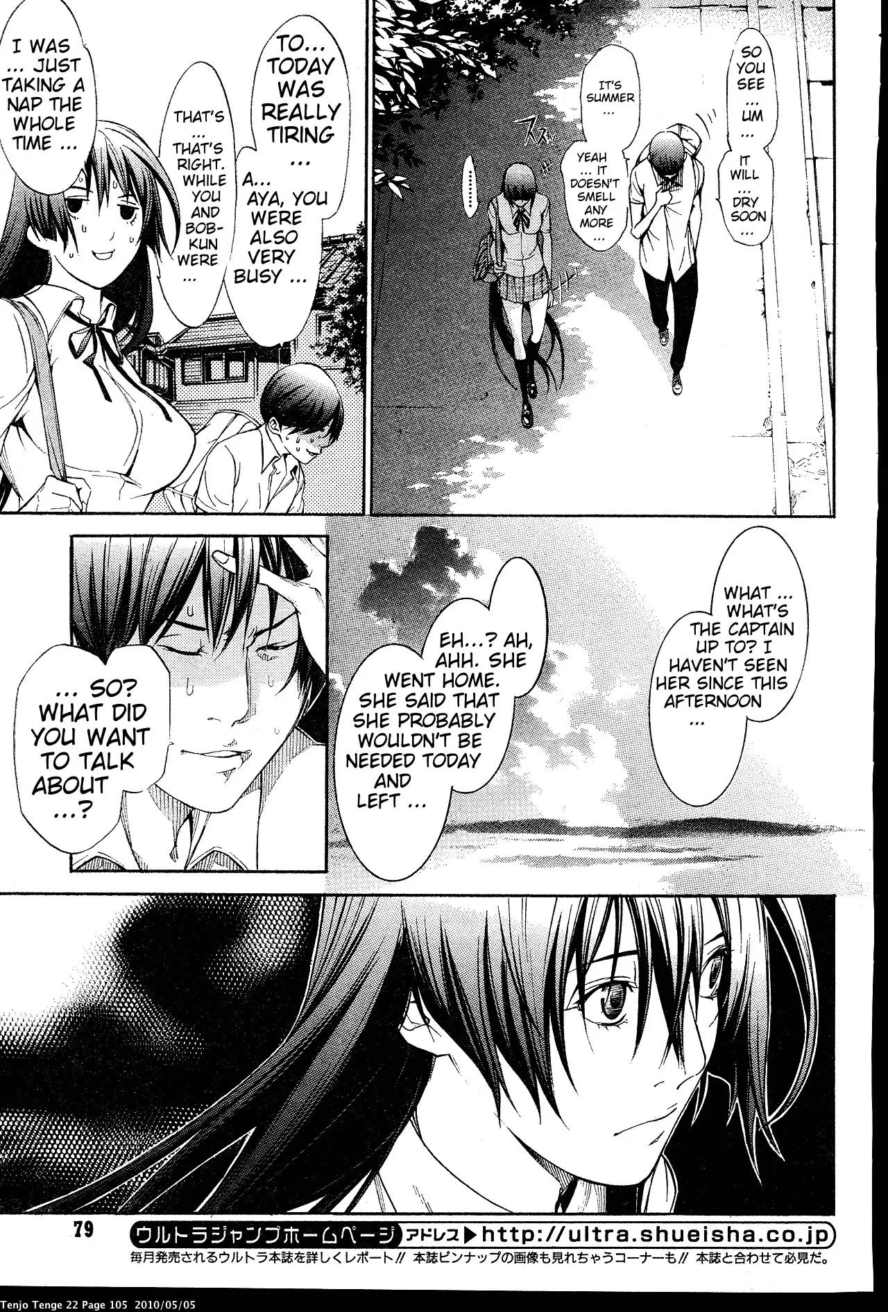Tenjou Tenge Chapter 133 page 9 - Chapter 133: FIGHT:133