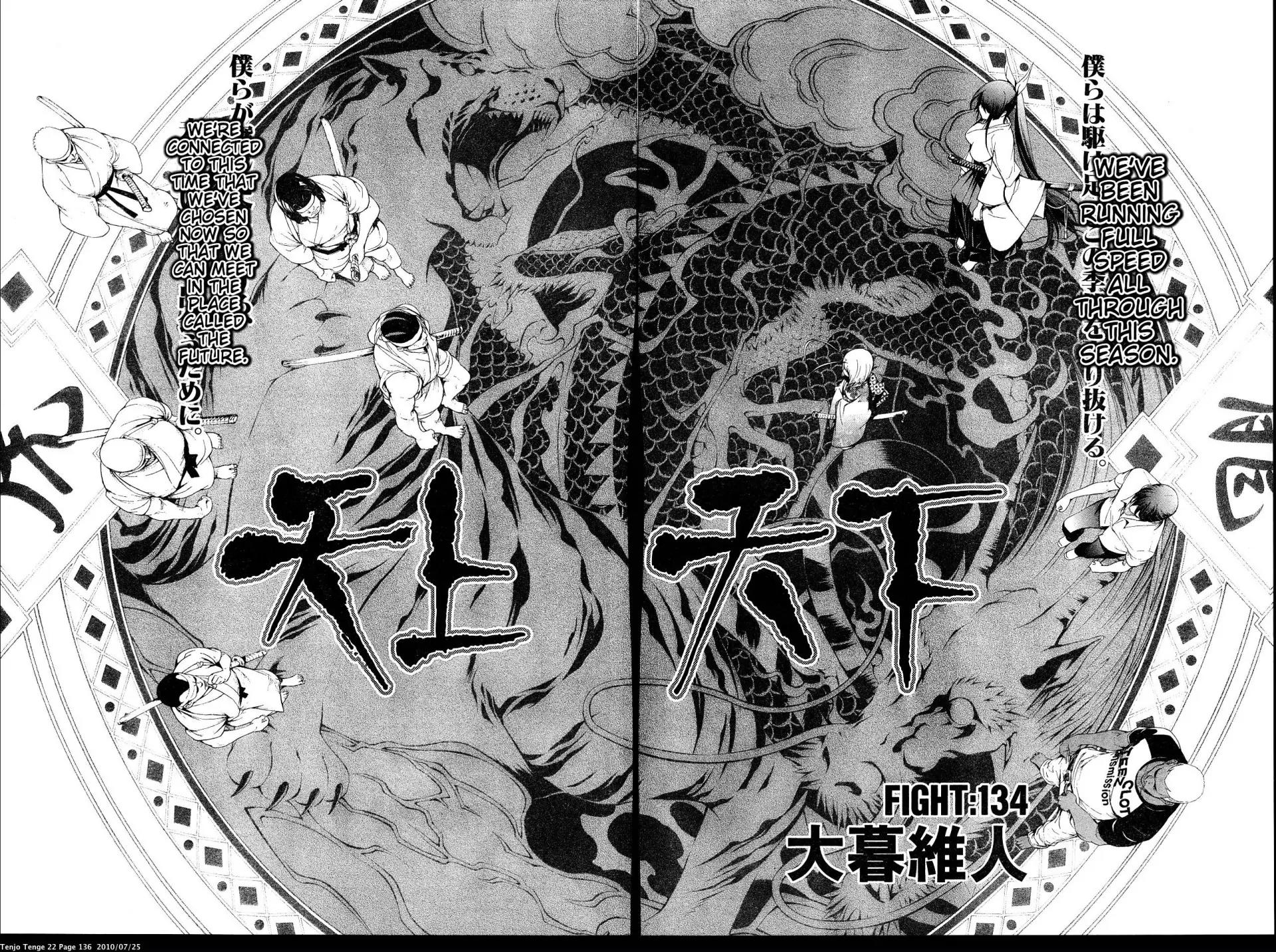 Tenjou Tenge Chapter 134 page 10 - Chapter 134: FIGHT:134