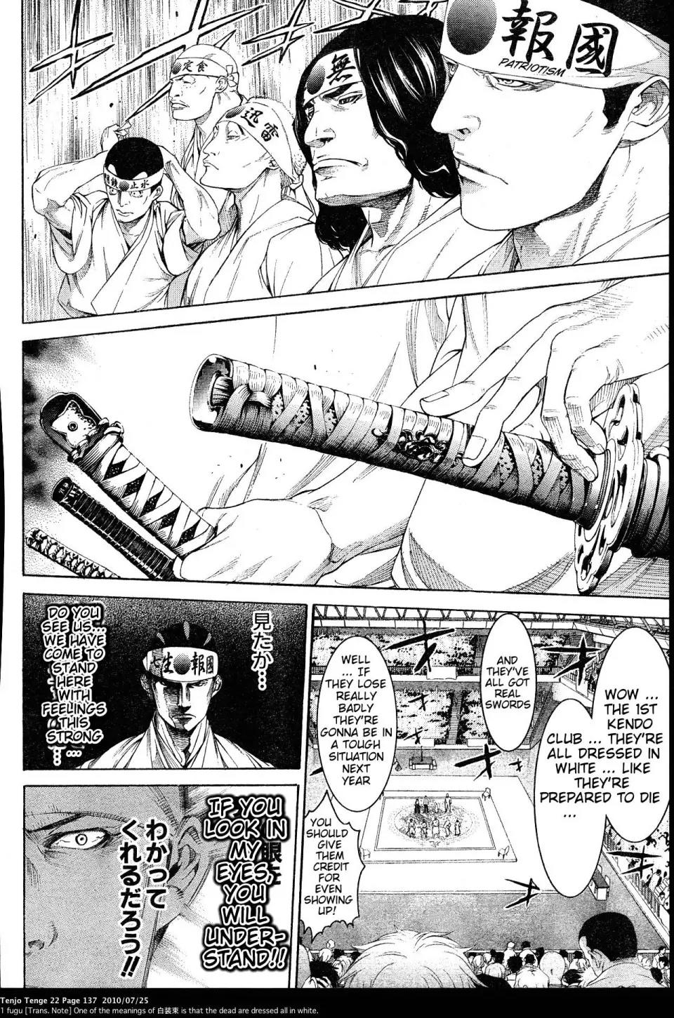 Tenjou Tenge Chapter 134 page 11 - Chapter 134: FIGHT:134
