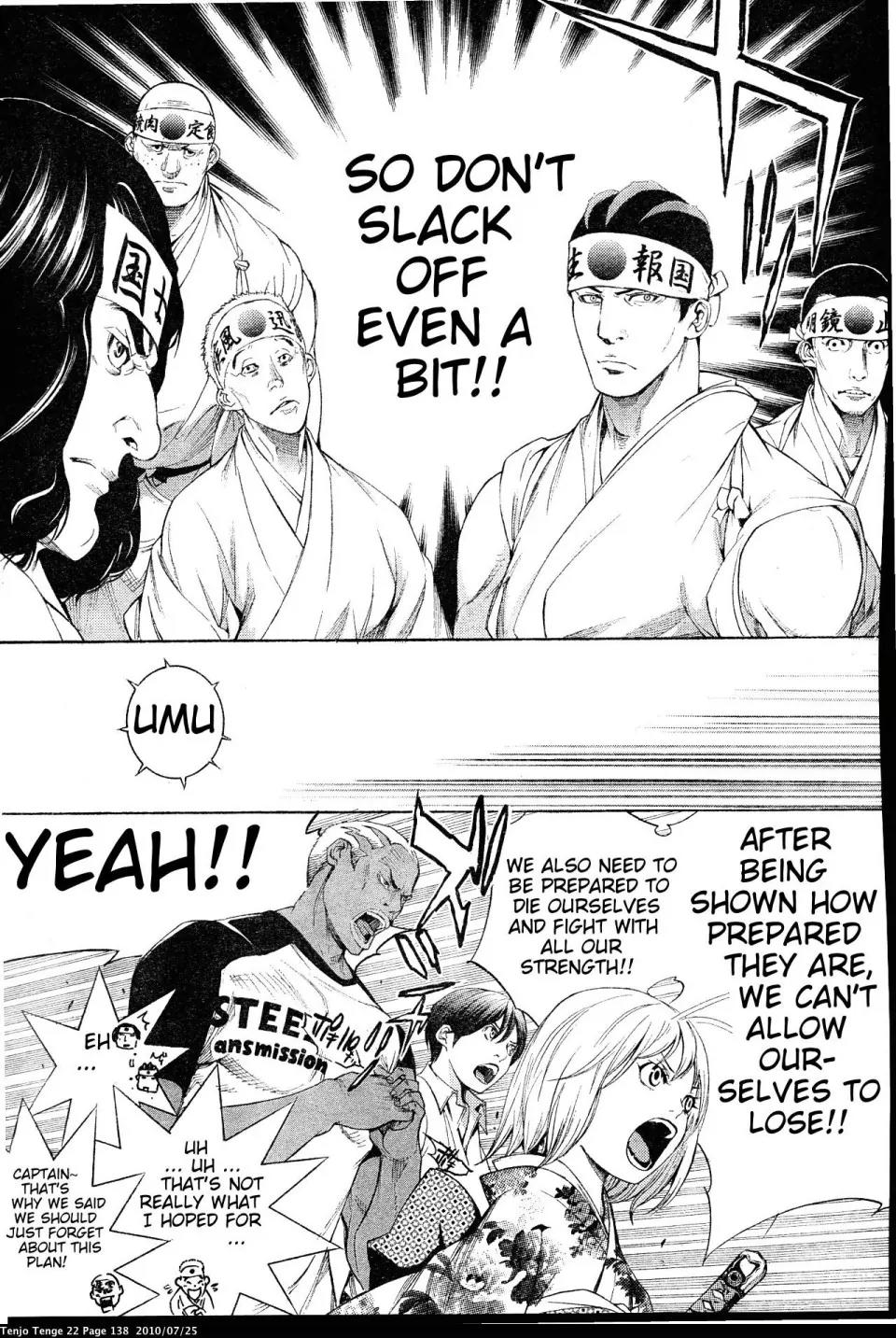 Tenjou Tenge Chapter 134 page 12 - Chapter 134: FIGHT:134