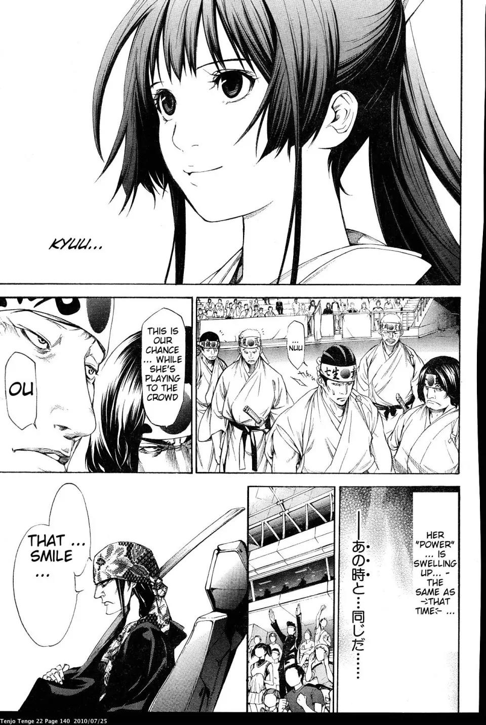 Tenjou Tenge Chapter 134 page 14 - Chapter 134: FIGHT:134