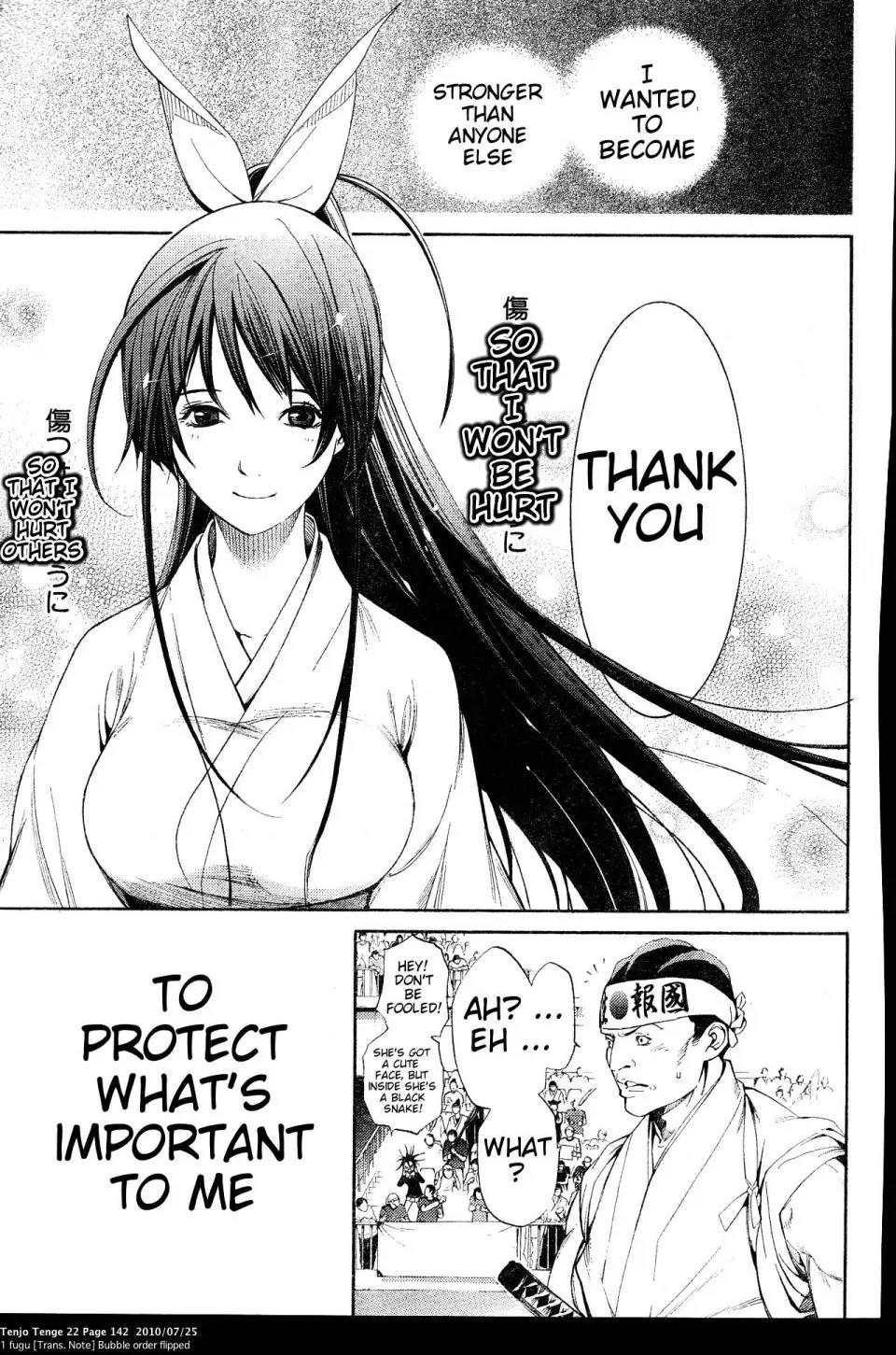 Tenjou Tenge Chapter 134 page 16 - Chapter 134: FIGHT:134