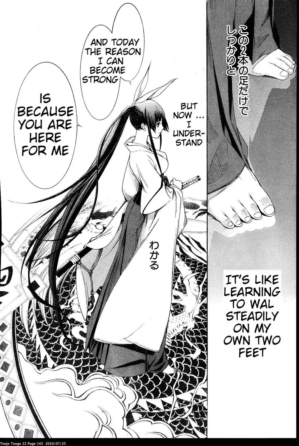 Tenjou Tenge Chapter 134 page 17 - Chapter 134: FIGHT:134