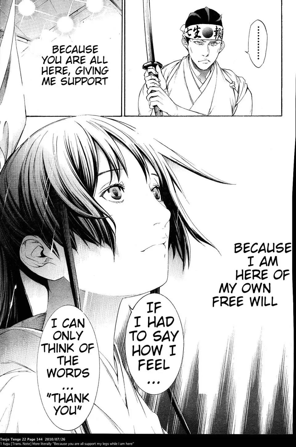 Tenjou Tenge Chapter 134 page 18 - Chapter 134: FIGHT:134