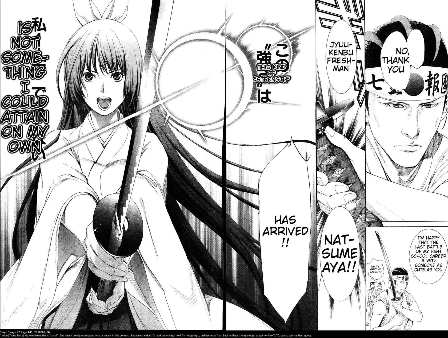 Tenjou Tenge Chapter 134 page 19 - Chapter 134: FIGHT:134
