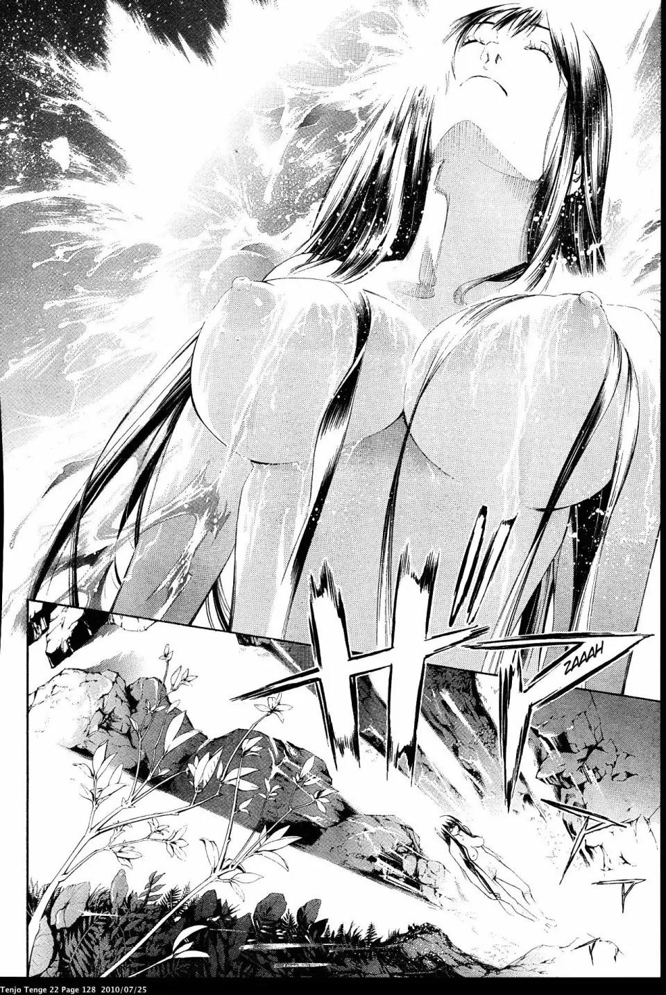 Tenjou Tenge Chapter 134 page 2 - Chapter 134: FIGHT:134