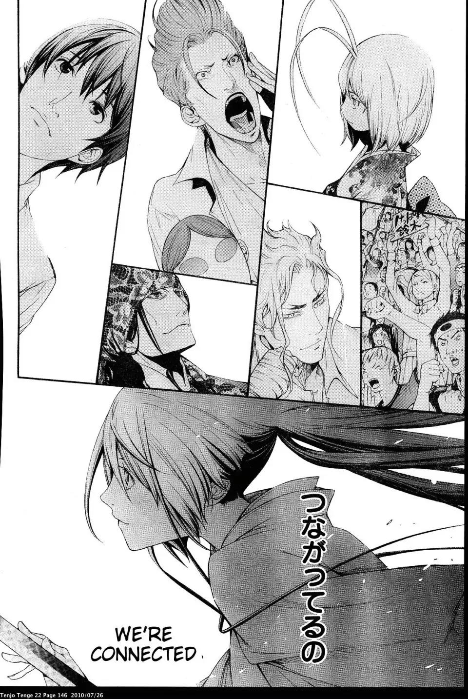Tenjou Tenge Chapter 134 page 20 - Chapter 134: FIGHT:134