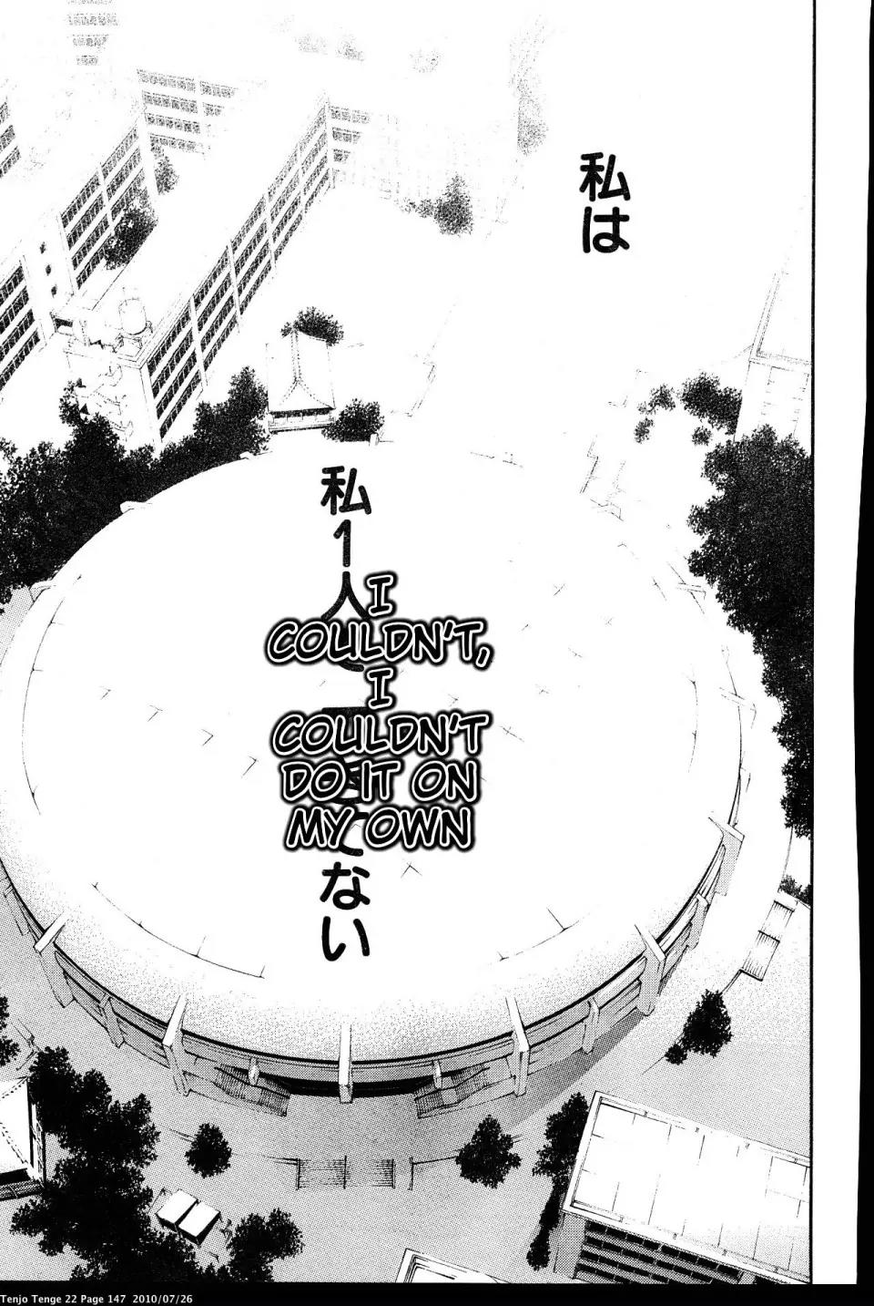 Tenjou Tenge Chapter 134 page 21 - Chapter 134: FIGHT:134