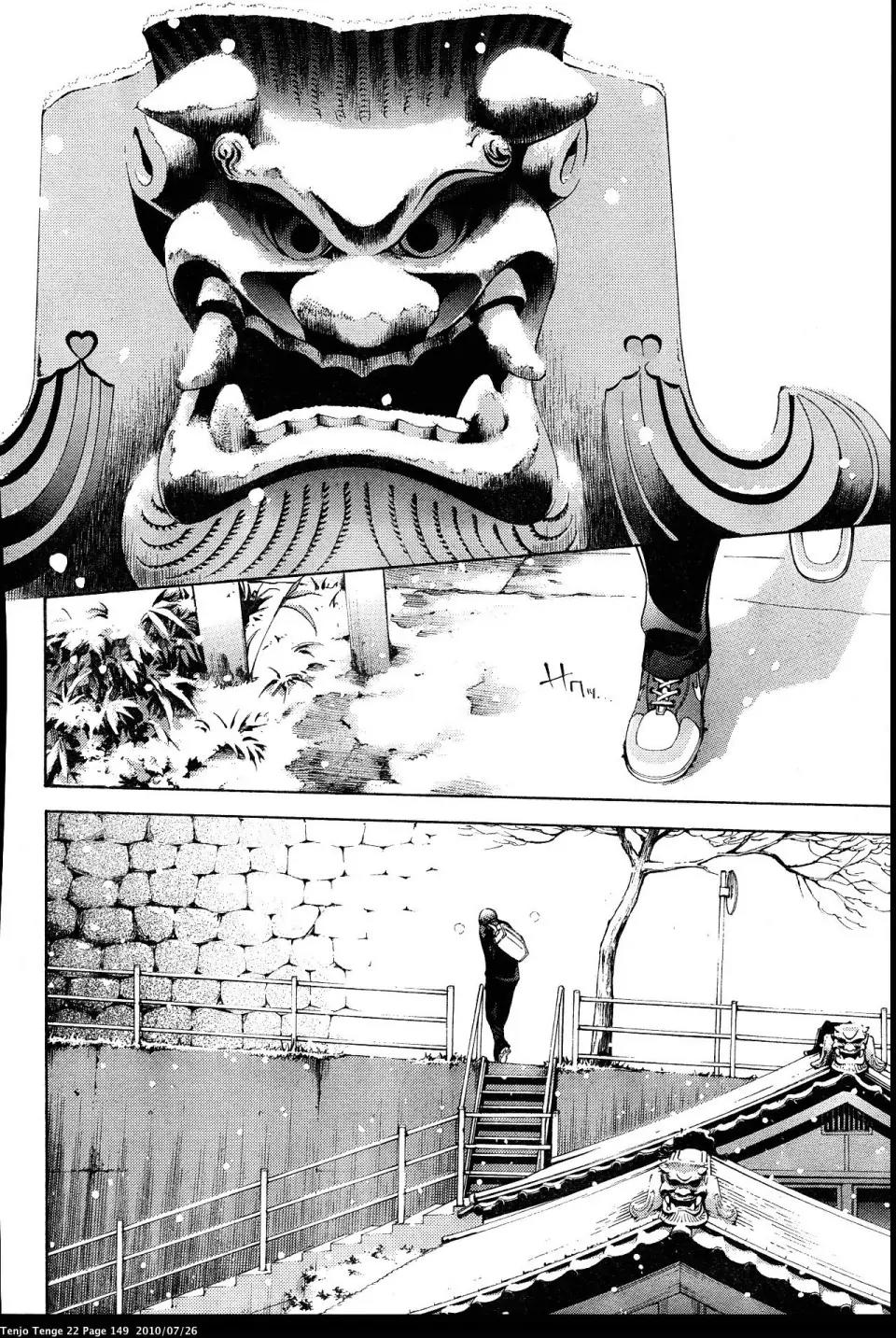 Tenjou Tenge Chapter 134 page 23 - Chapter 134: FIGHT:134
