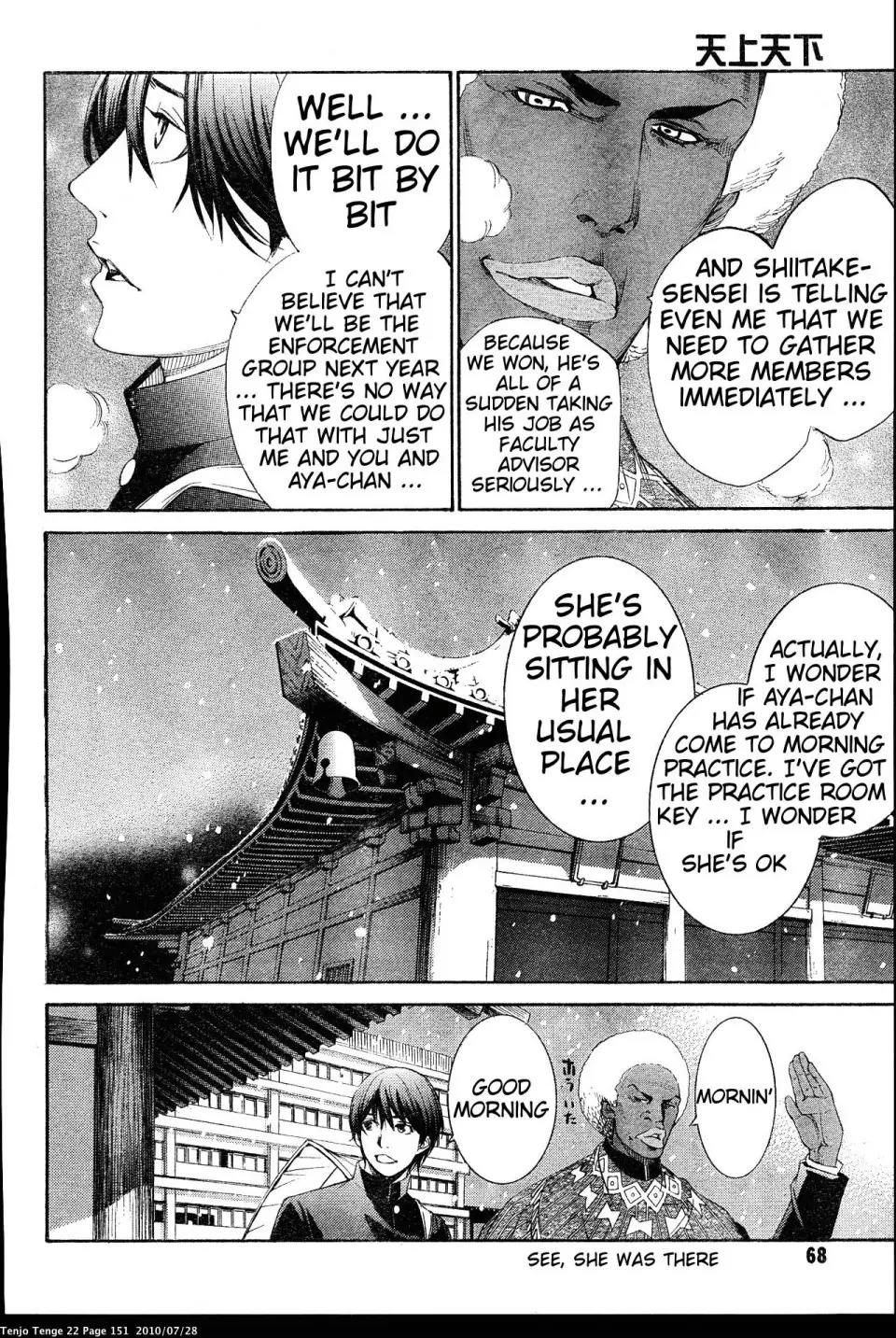 Tenjou Tenge Chapter 134 page 25 - Chapter 134: FIGHT:134