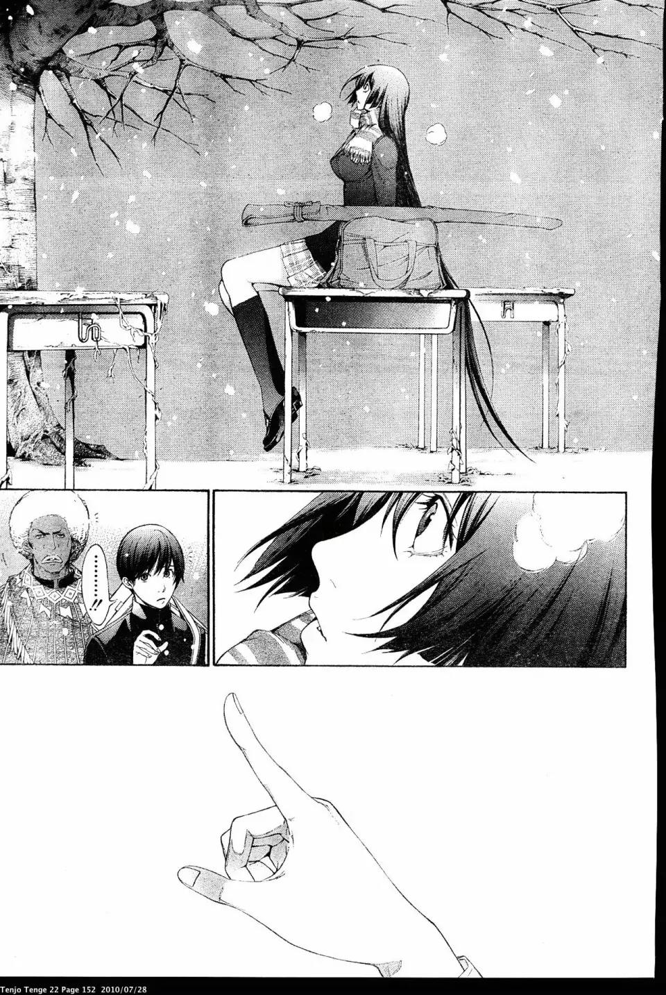 Tenjou Tenge Chapter 134 page 26 - Chapter 134: FIGHT:134