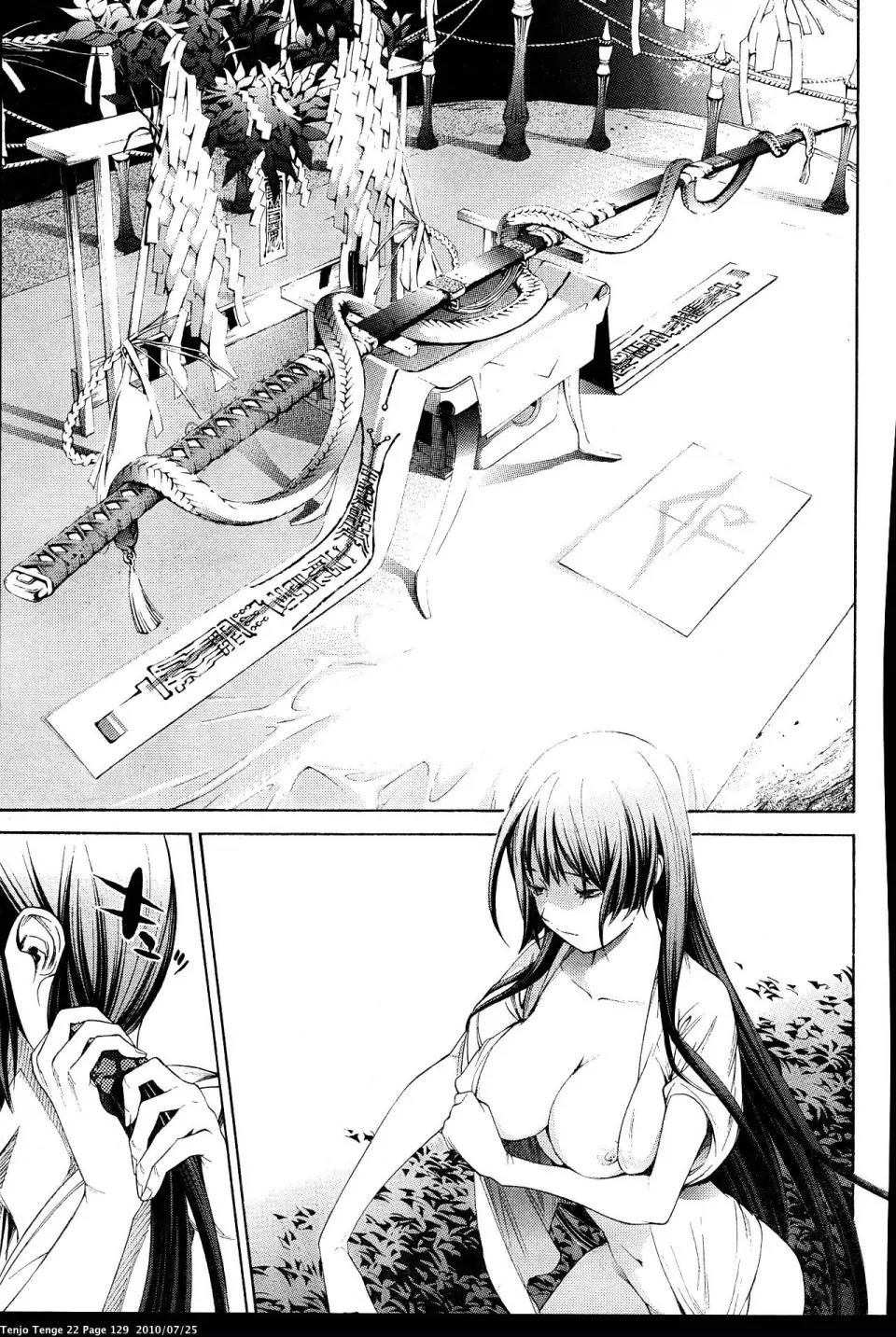 Tenjou Tenge Chapter 134 page 3 - Chapter 134: FIGHT:134