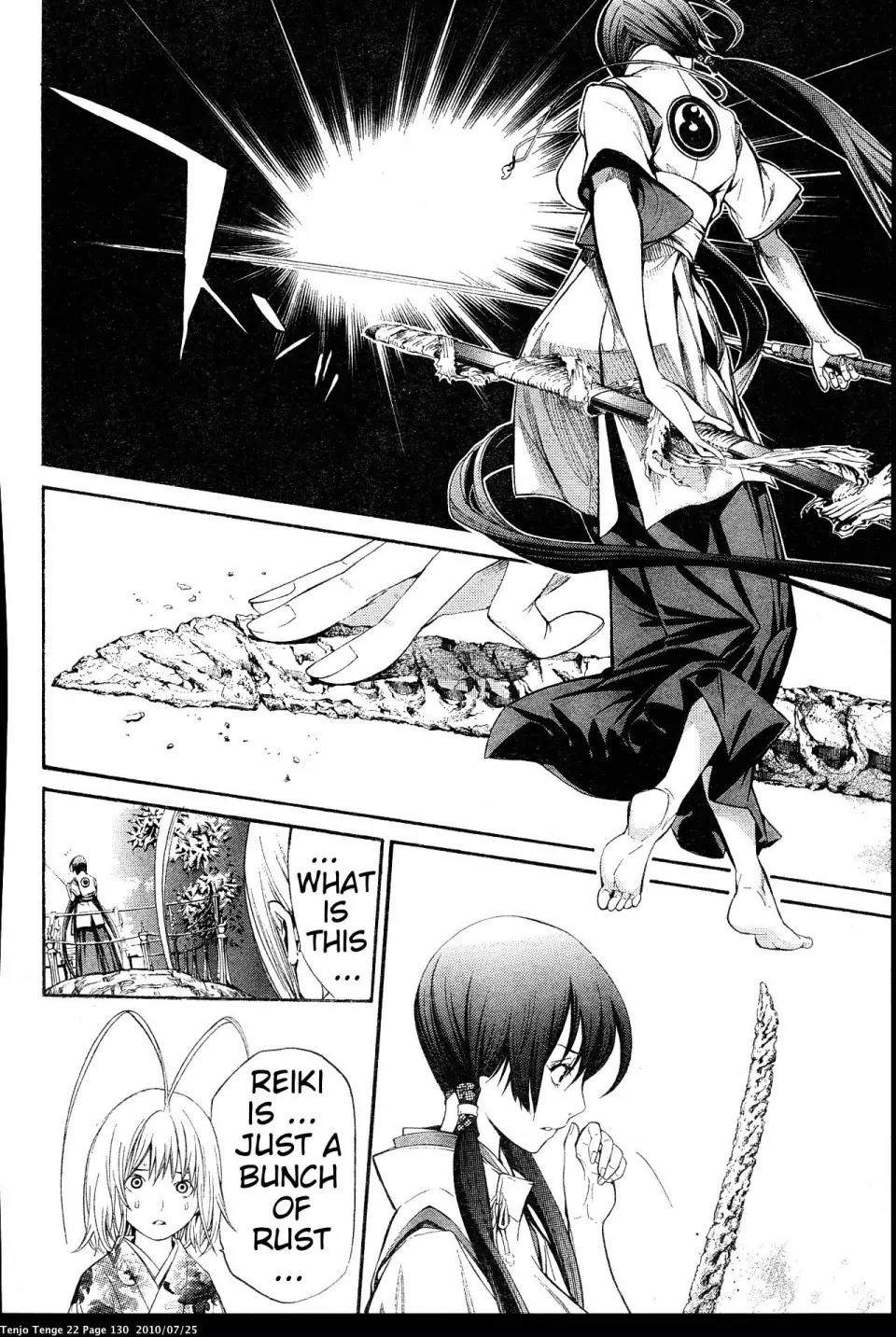 Tenjou Tenge Chapter 134 page 4 - Chapter 134: FIGHT:134