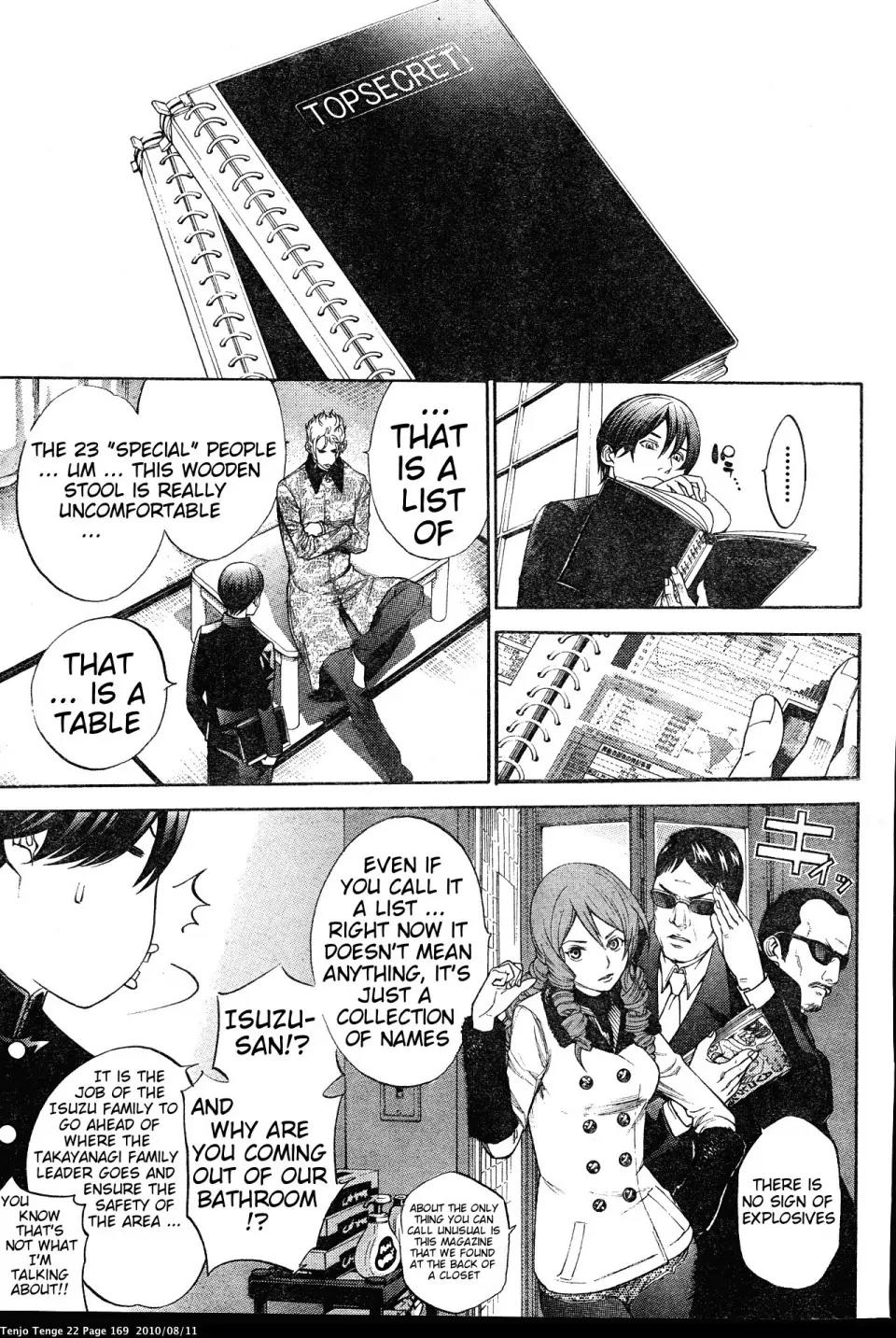 Tenjou Tenge Chapter 135 page 13 - Chapter 135: FIGHT:135