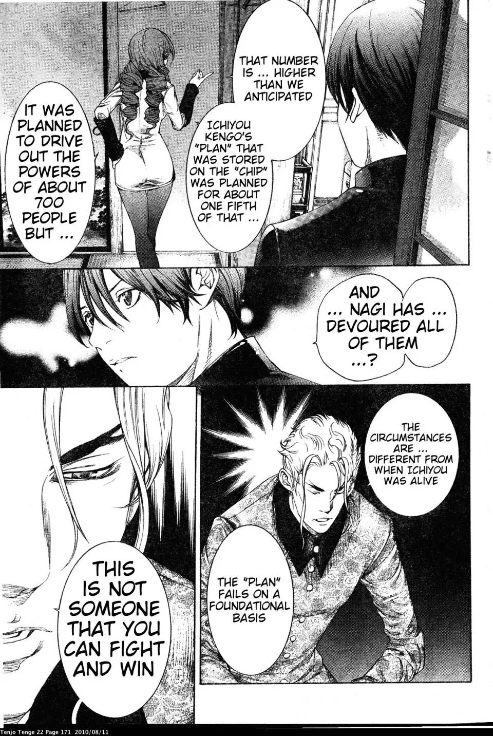 Tenjou Tenge Chapter 135 page 15 - Chapter 135: FIGHT:135