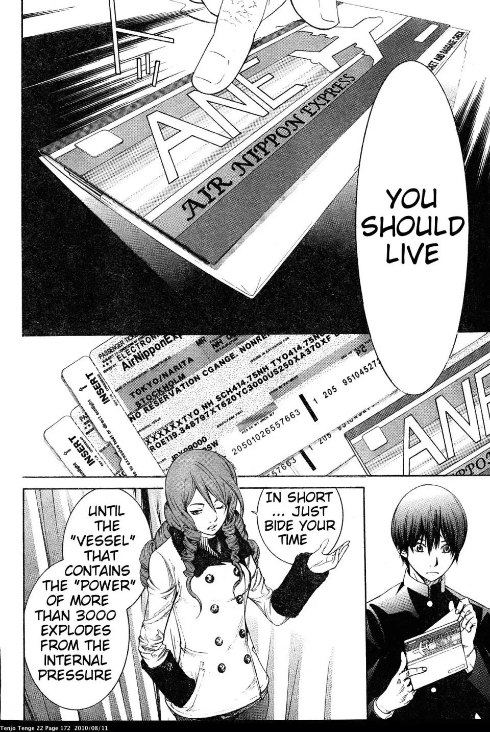 Tenjou Tenge Chapter 135 page 16 - Chapter 135: FIGHT:135