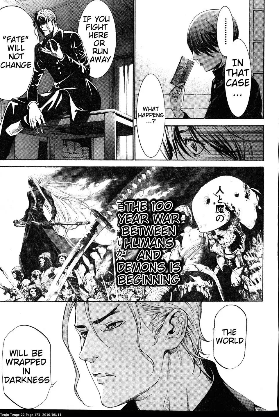 Tenjou Tenge Chapter 135 page 17 - Chapter 135: FIGHT:135