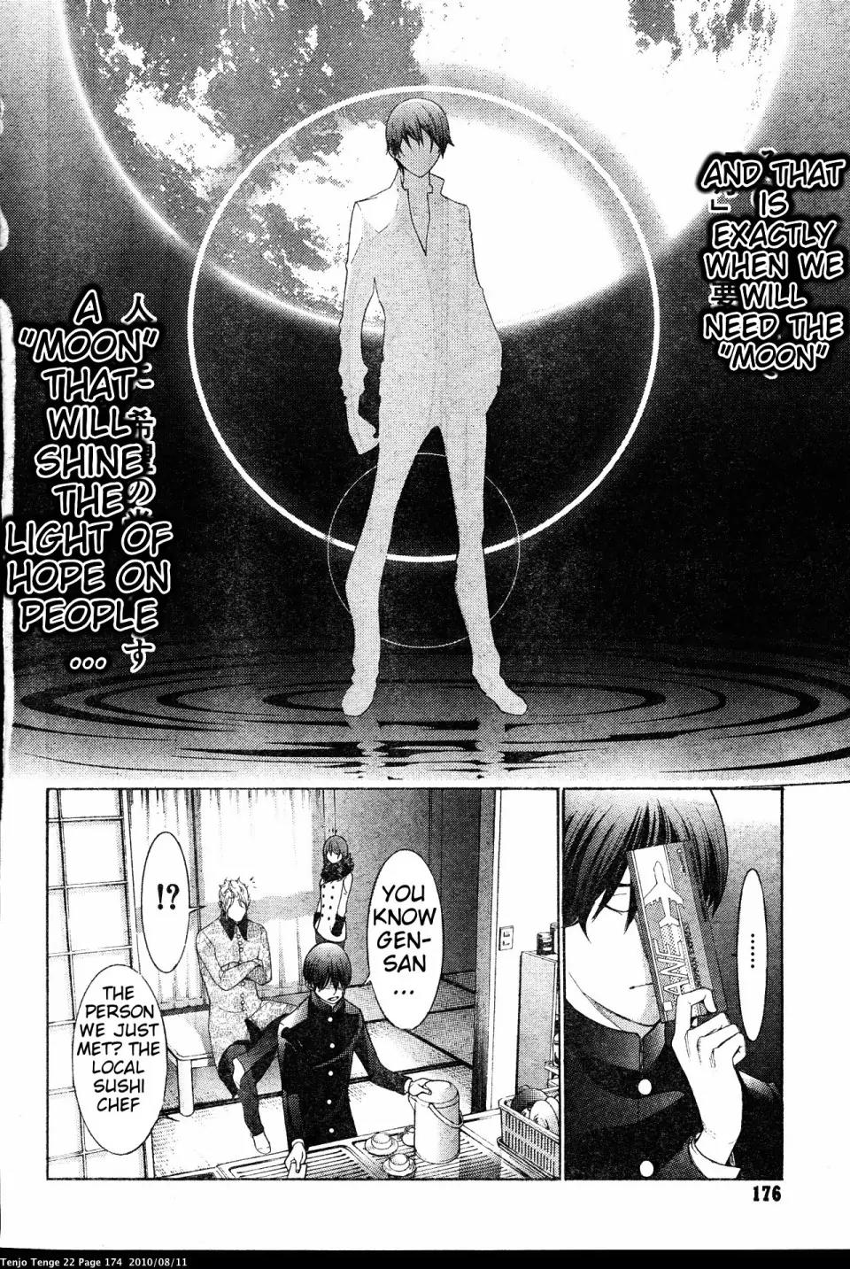 Tenjou Tenge Chapter 135 page 18 - Chapter 135: FIGHT:135