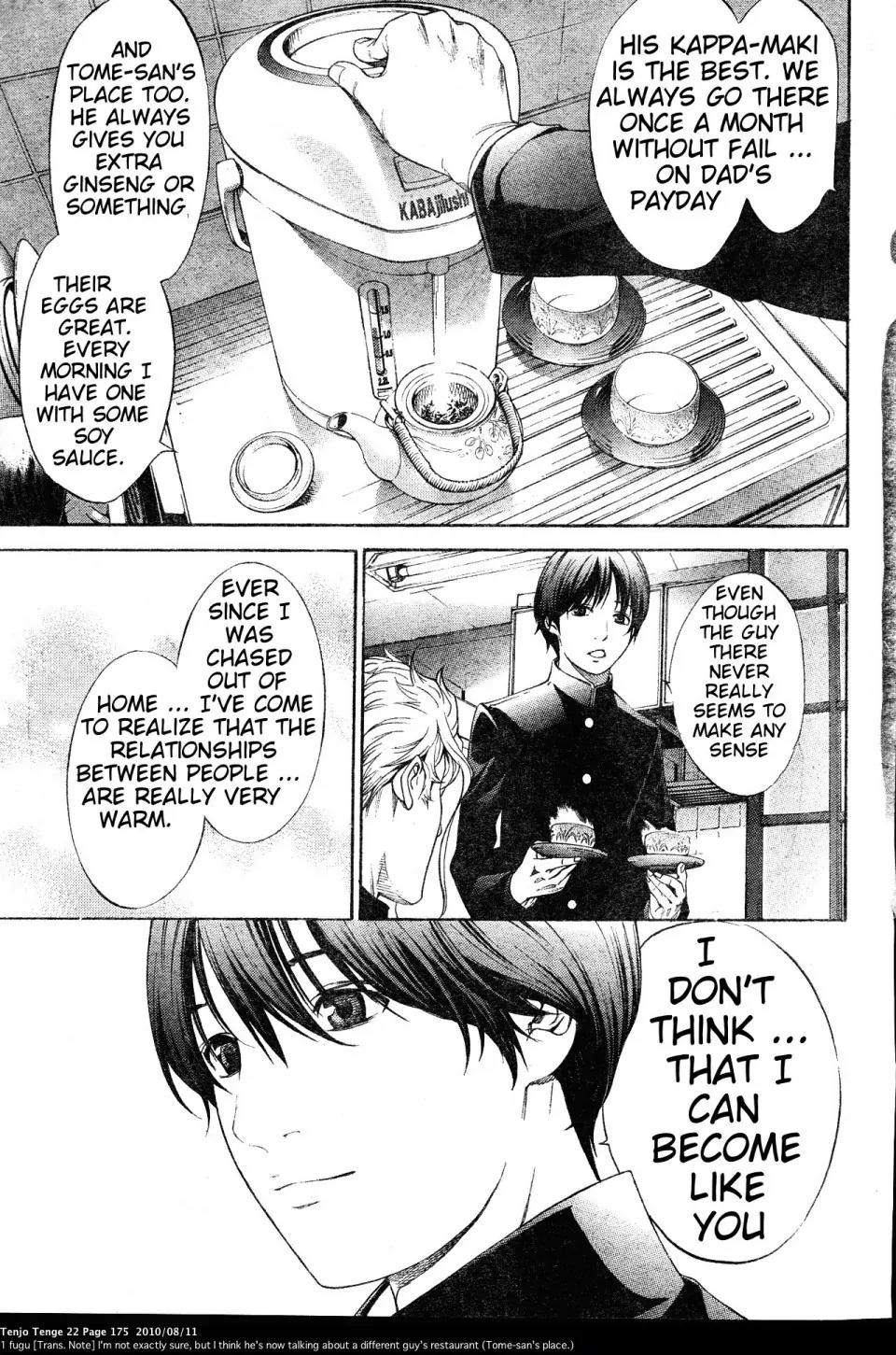 Tenjou Tenge Chapter 135 page 19 - Chapter 135: FIGHT:135