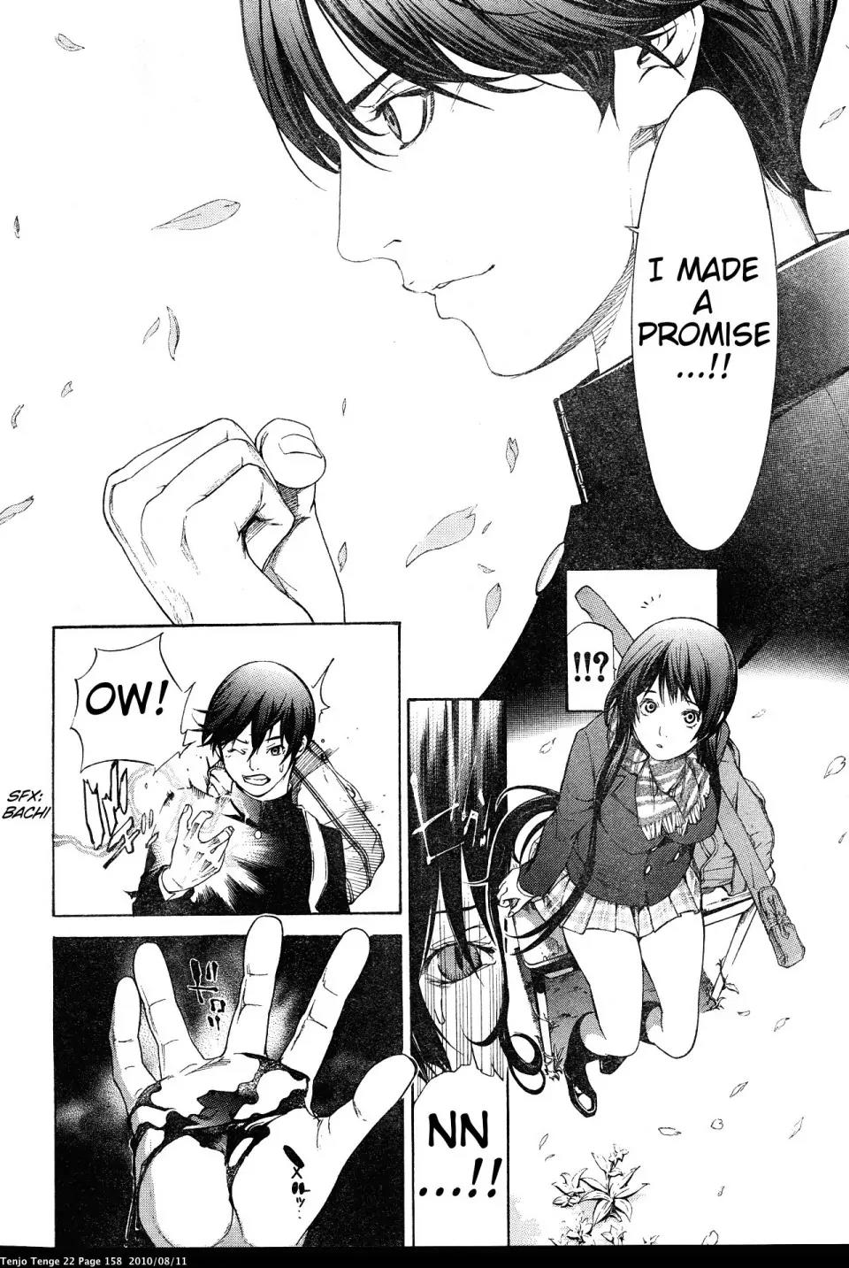 Tenjou Tenge Chapter 135 page 2 - Chapter 135: FIGHT:135