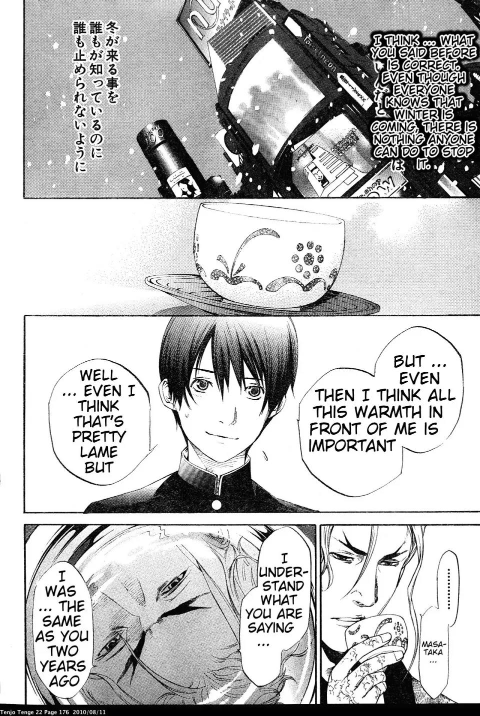 Tenjou Tenge Chapter 135 page 20 - Chapter 135: FIGHT:135