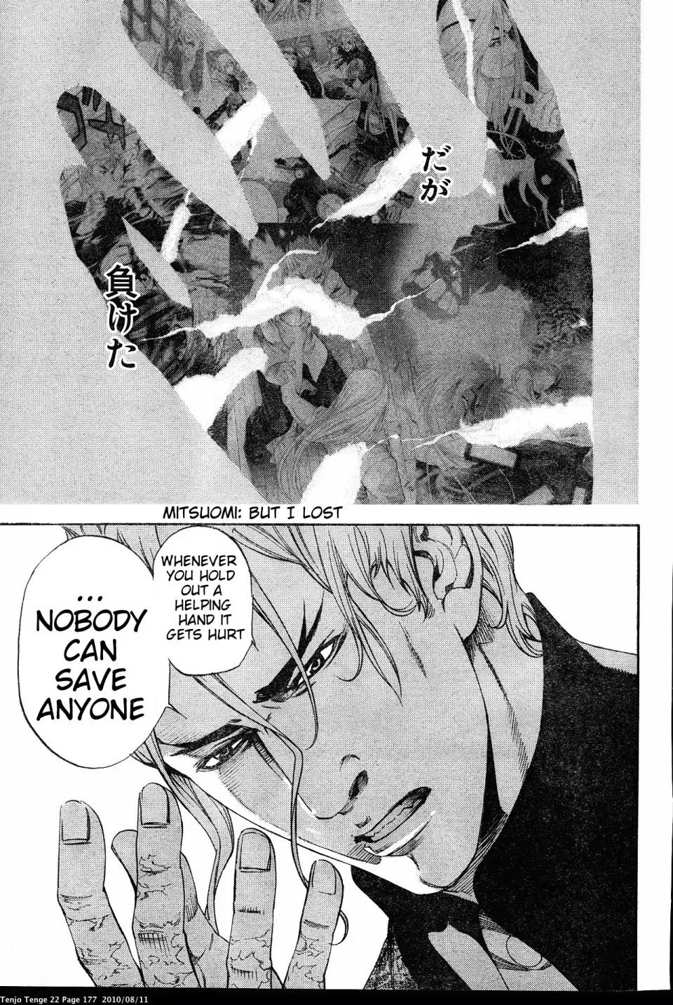 Tenjou Tenge Chapter 135 page 21 - Chapter 135: FIGHT:135