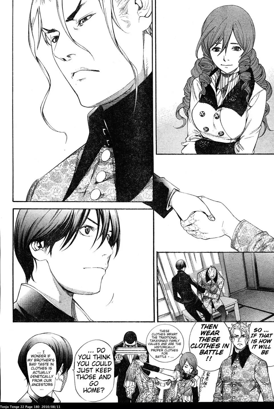 Tenjou Tenge Chapter 135 page 24 - Chapter 135: FIGHT:135