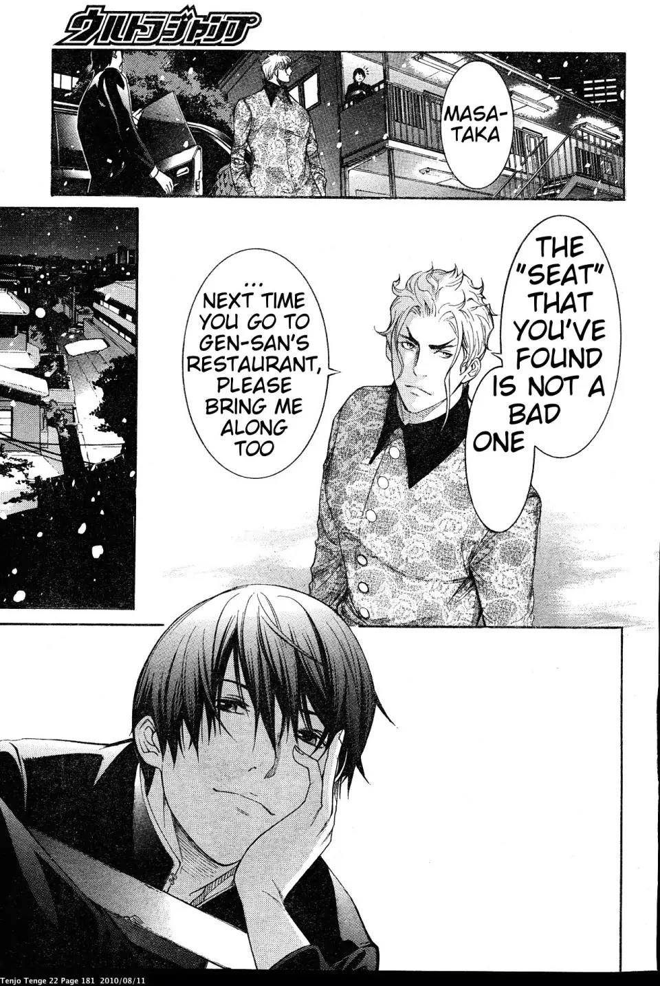 Tenjou Tenge Chapter 135 page 25 - Chapter 135: FIGHT:135