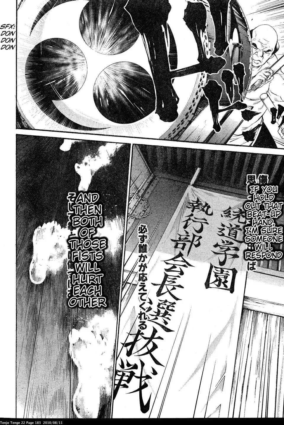 Tenjou Tenge Chapter 135 page 27 - Chapter 135: FIGHT:135